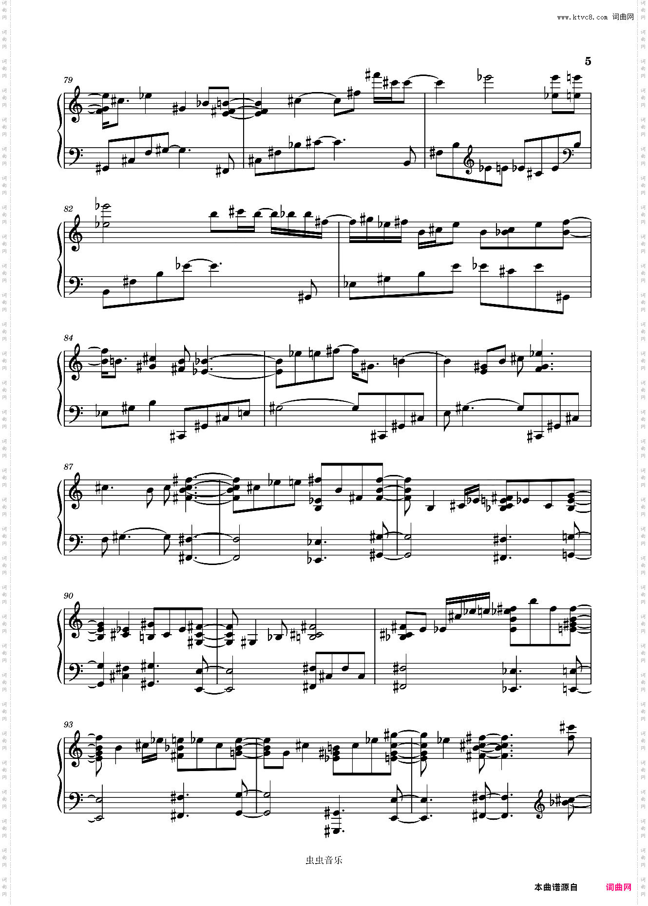 Kanon-笑顔の向こう側に美坂栞的角色曲改
