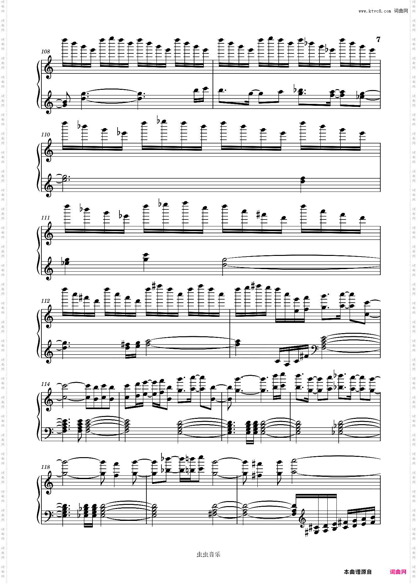 Kanon-笑顔の向こう側に美坂栞的角色曲改
