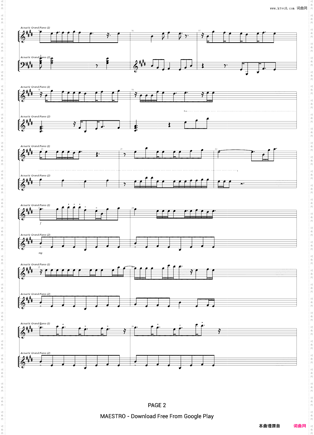 tutu芭蕾短裙-鎖那