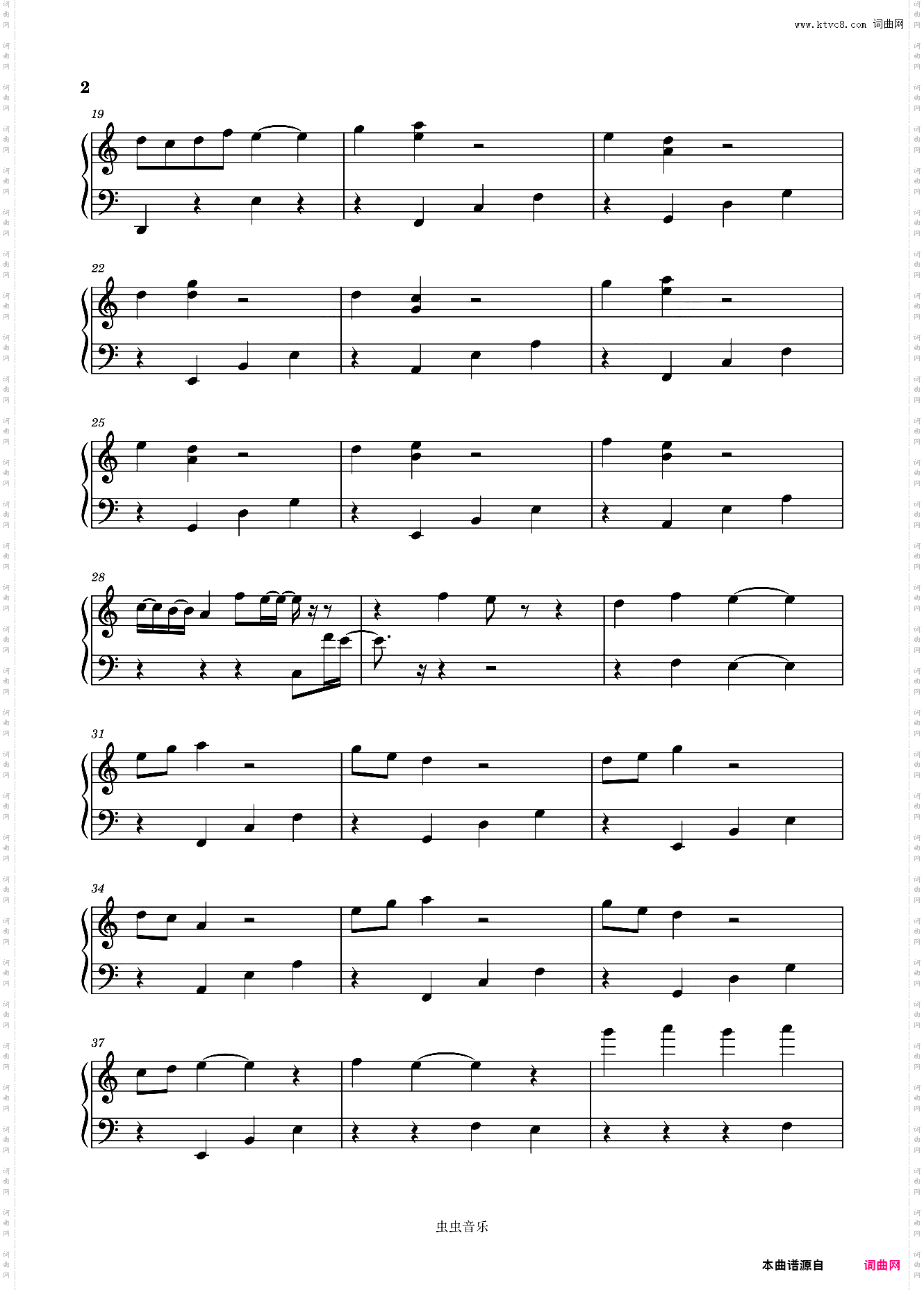 星之谷Valley of stars—C大调 简单+初学+公式