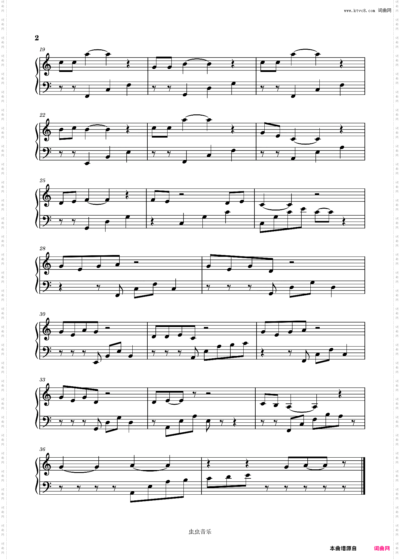 花目Flower Eyes-C调