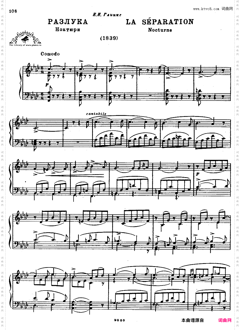 夜曲“离别”Nocturne ·