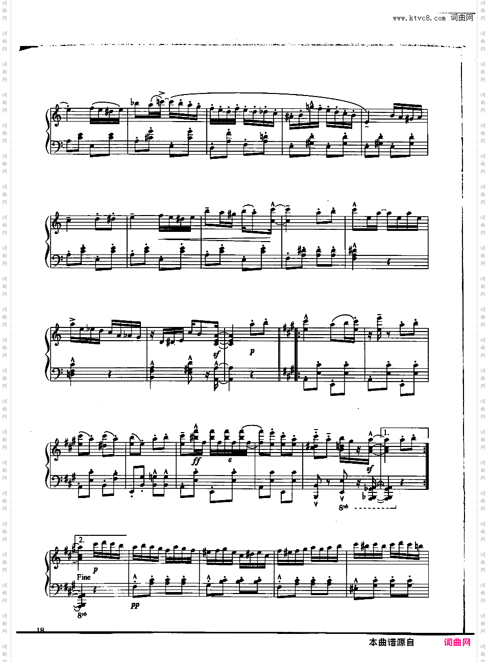 莫扎特爵士幻想曲 Jazz Fantasy on Mozart