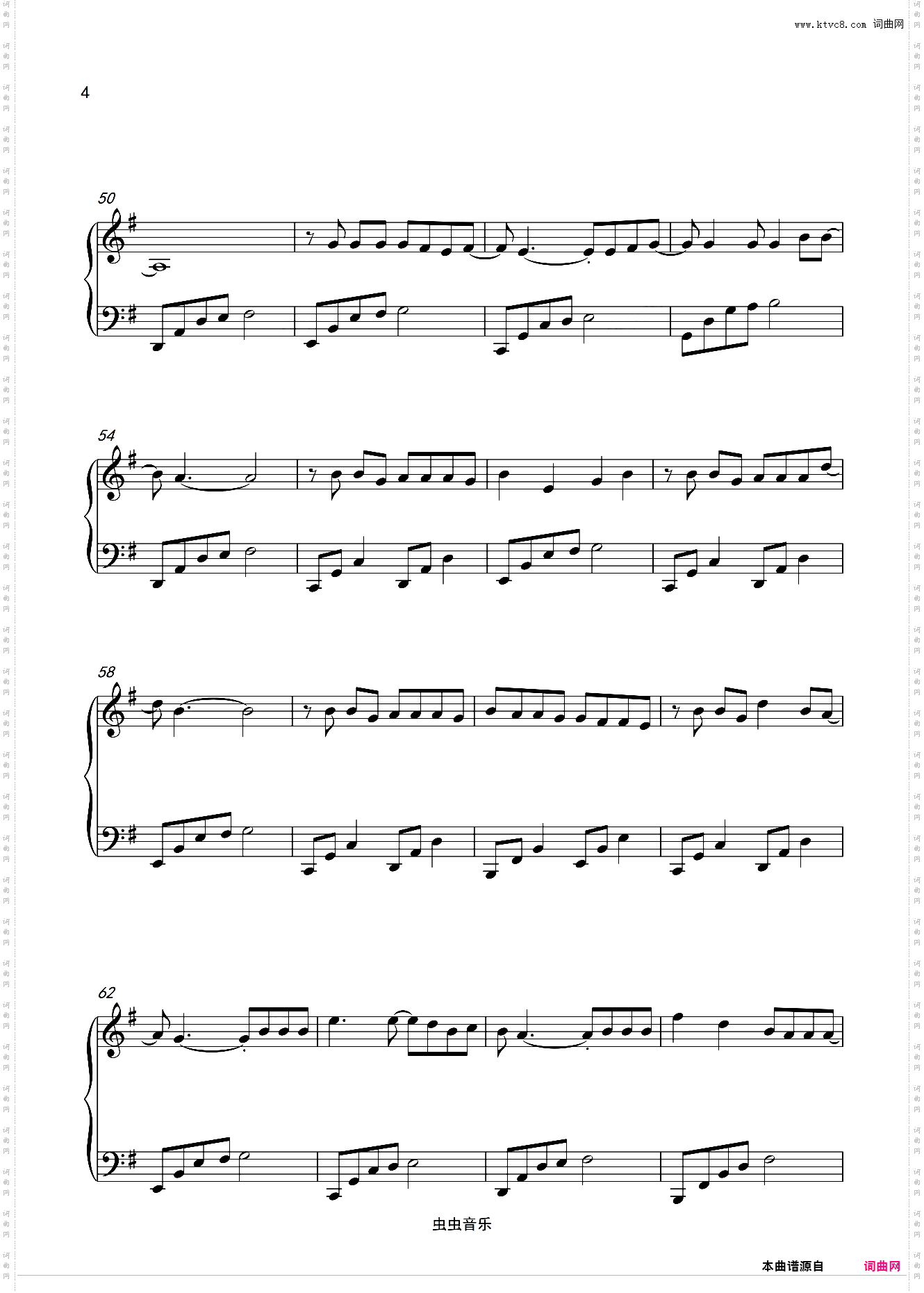 解药-来一碗老于【G调】