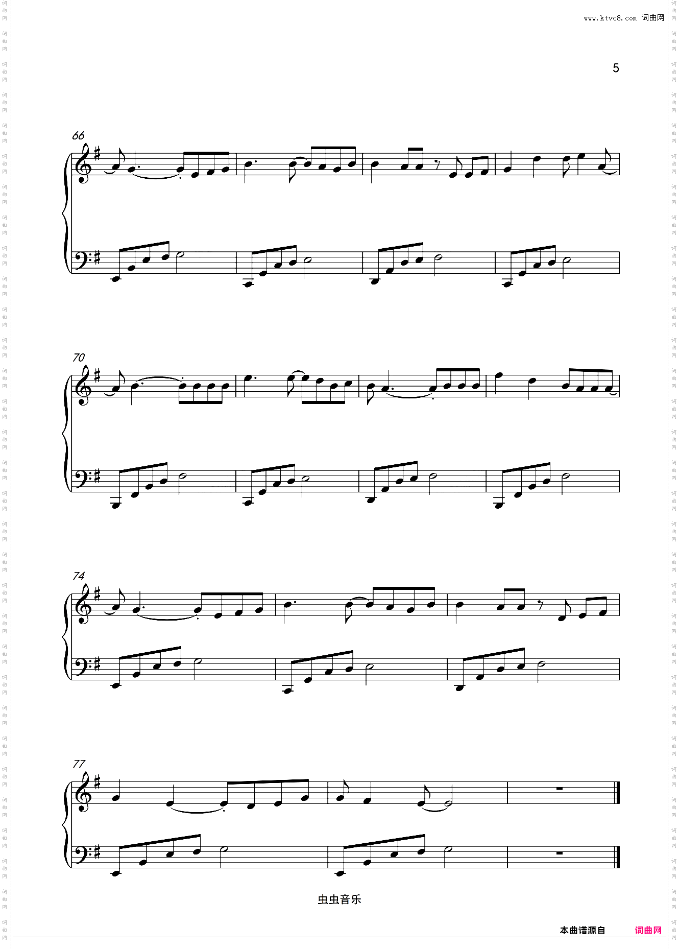 解药-来一碗老于【G调】