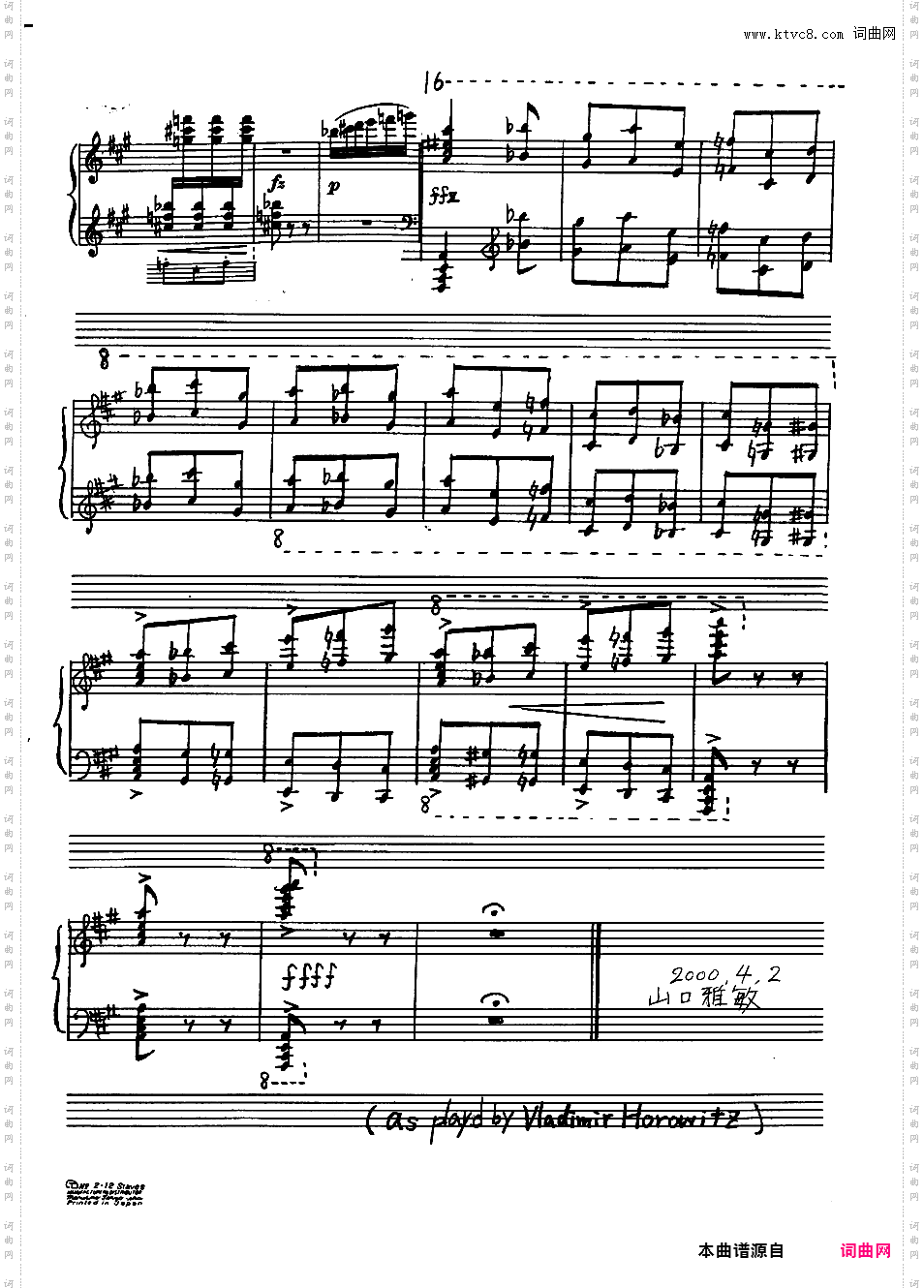 第一梅菲斯特圆舞曲 - 根据李斯特同名作品布索尼改编版改编