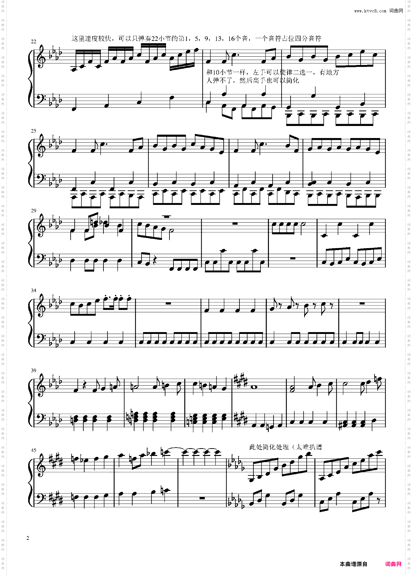 【低还原】calamity fortune钢琴版