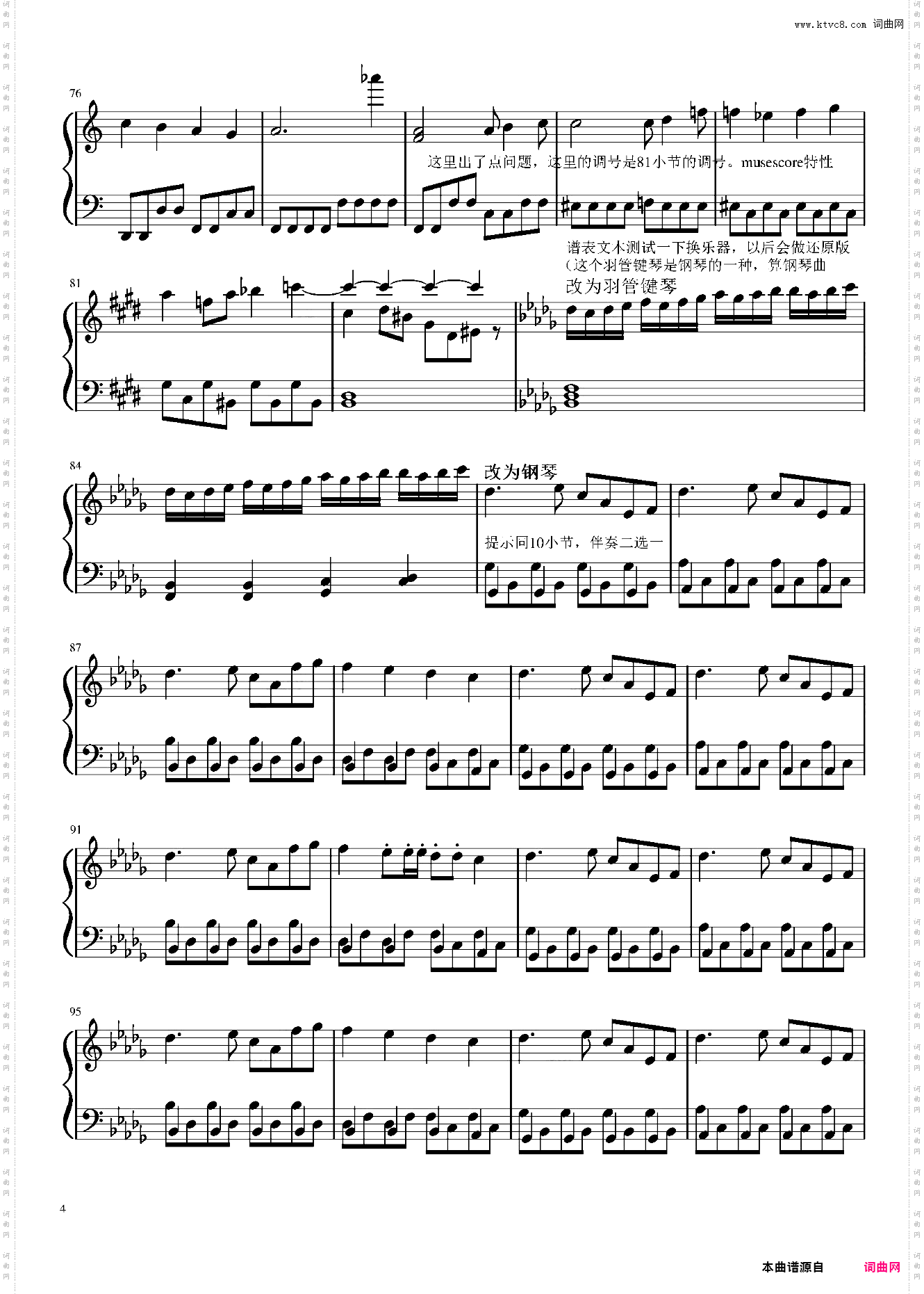 【低还原】calamity fortune钢琴版
