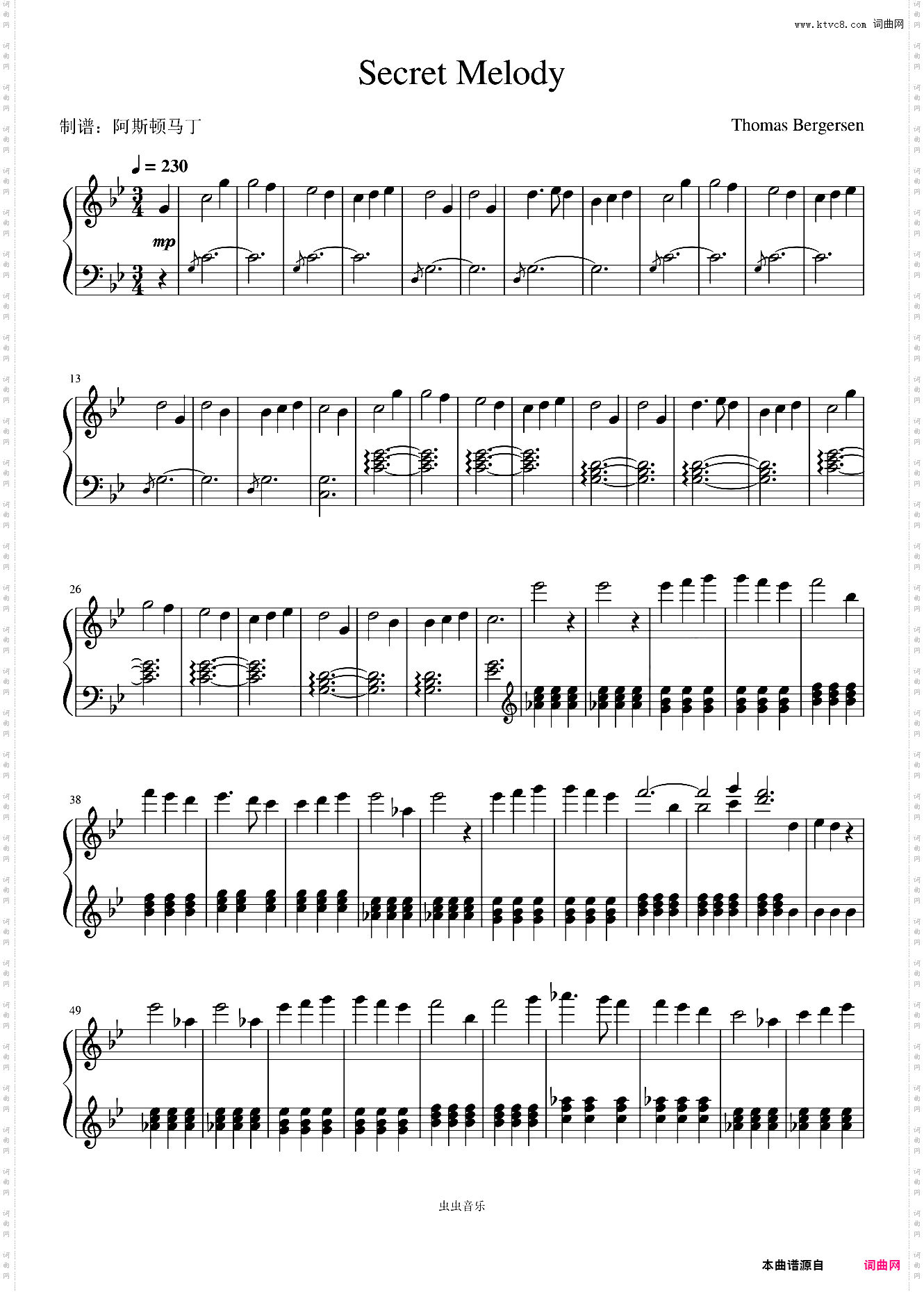 Secret MelodyTwo Steps From Hell