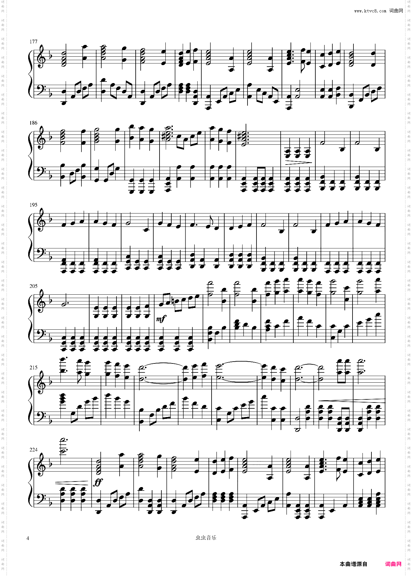 Secret MelodyTwo Steps From Hell