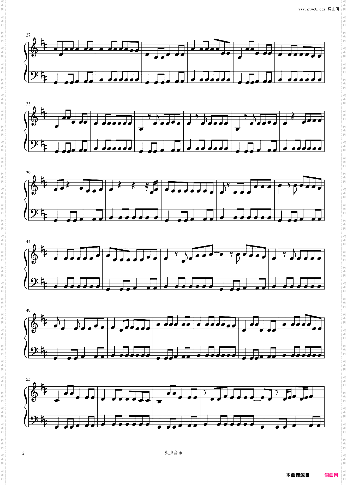 Something Just Like This