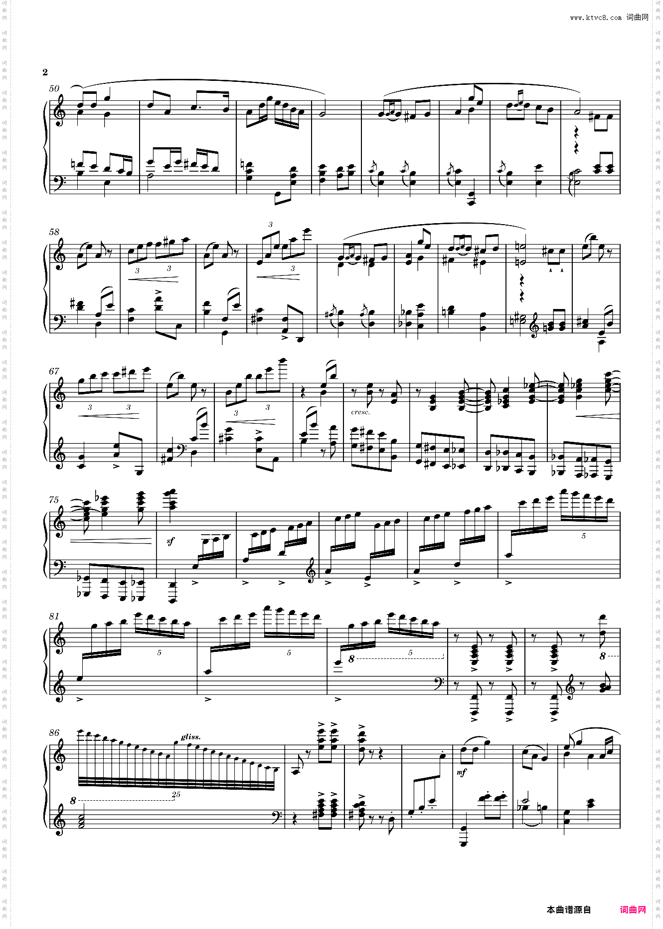 山东风俗组曲 六、花鼓