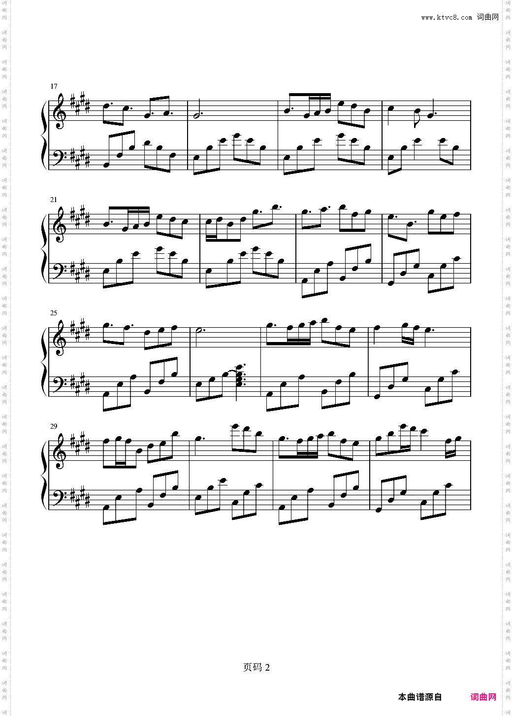 弹弹堂彩虹桥背景音乐