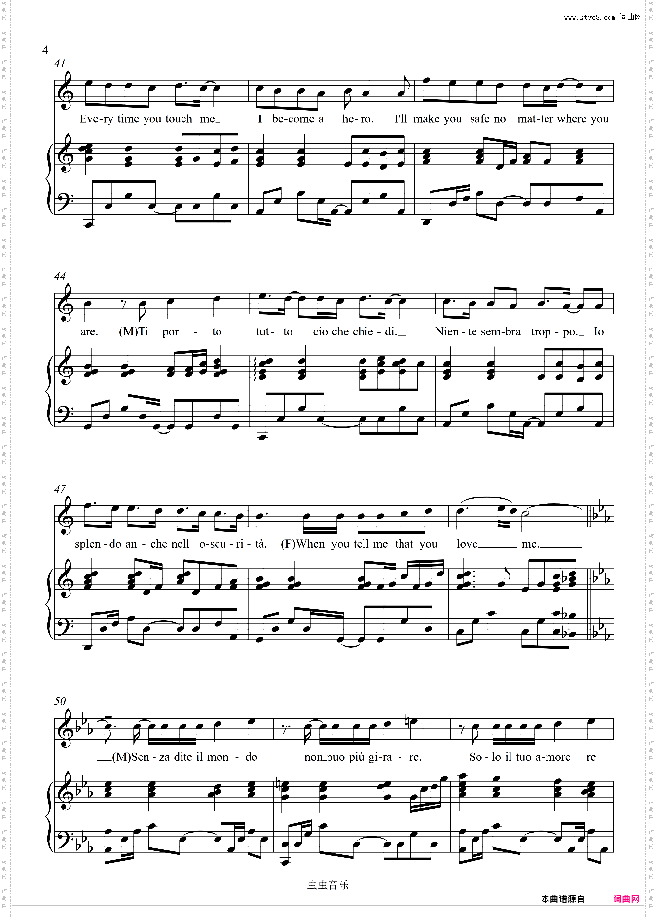 Quando Sento Che Mi Ami - Sissel/Carreras 男女对唱 弹唱伴奏谱