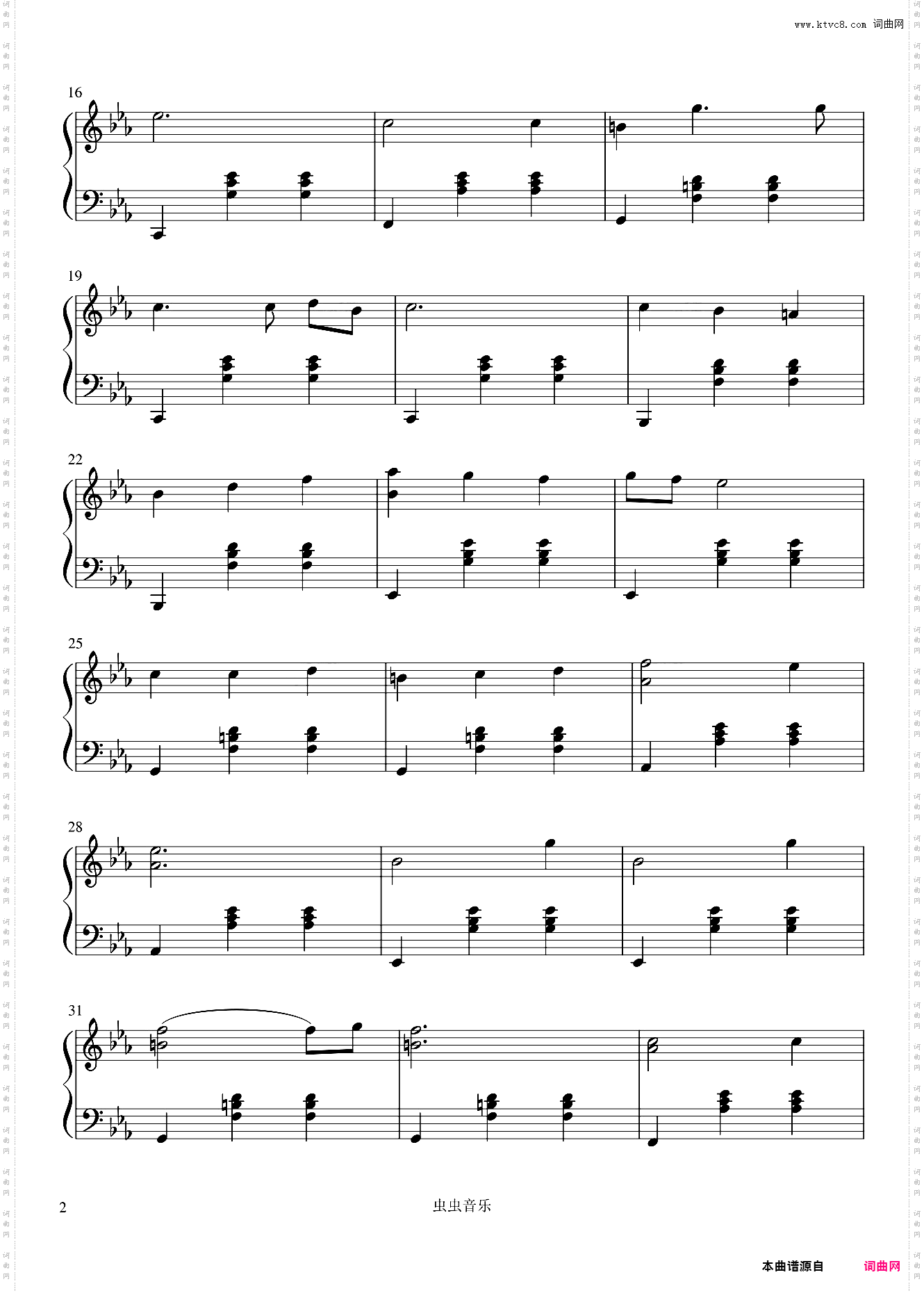 爱不可及电影触不可及主题曲