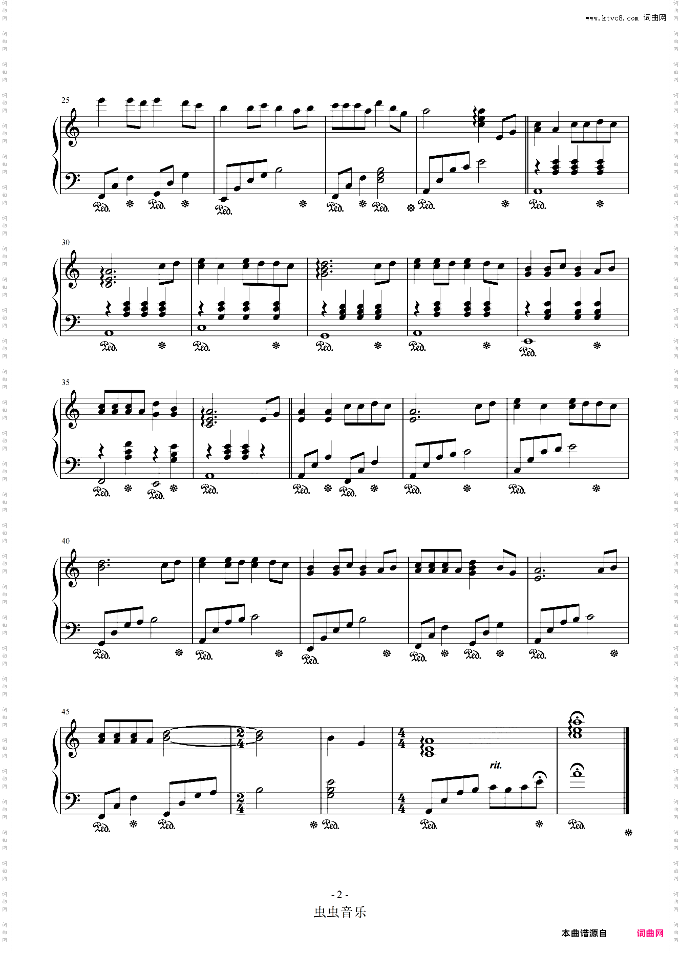你能不能不要离开我 C调柔美版