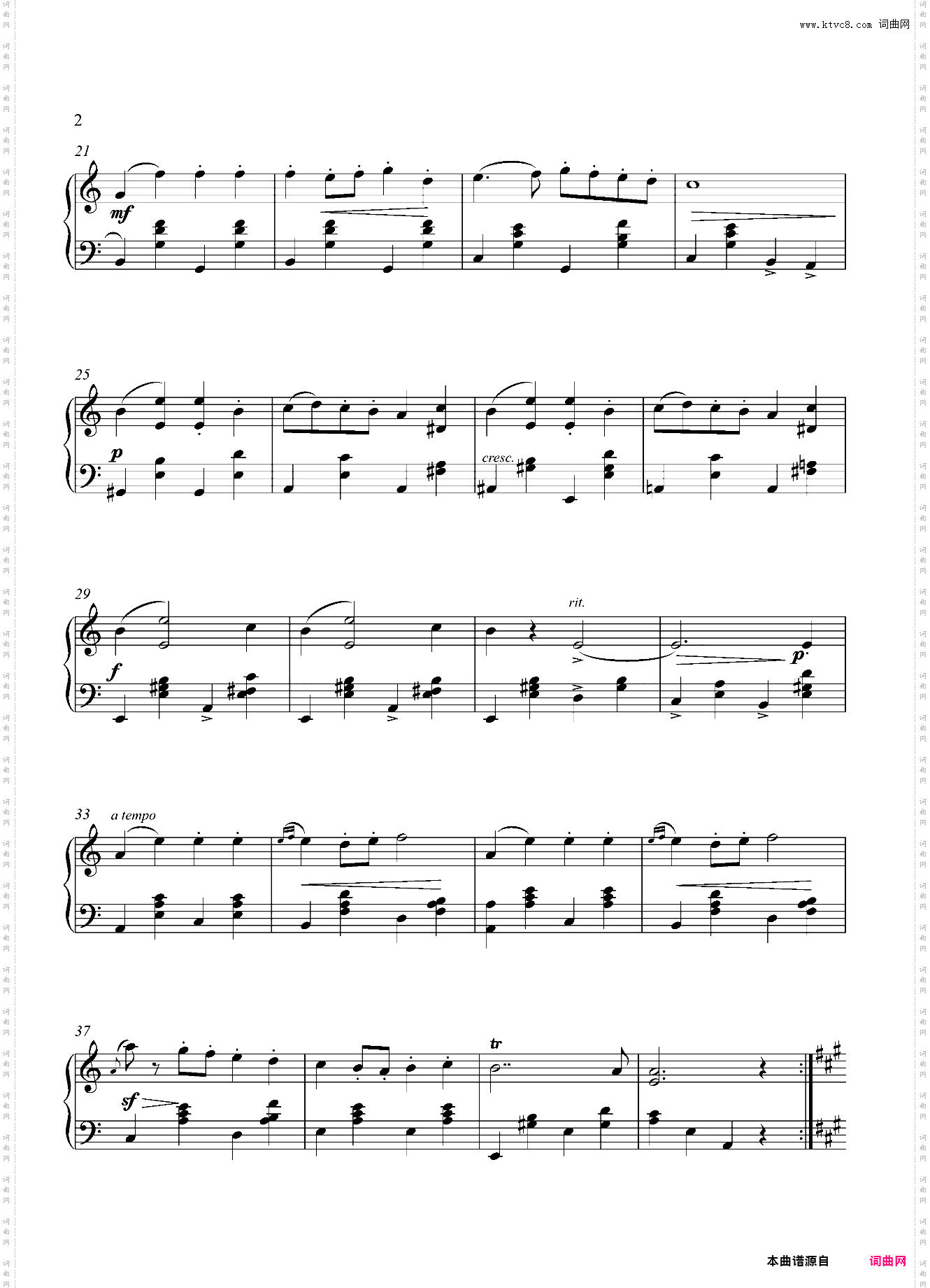 第六级 金婚曲