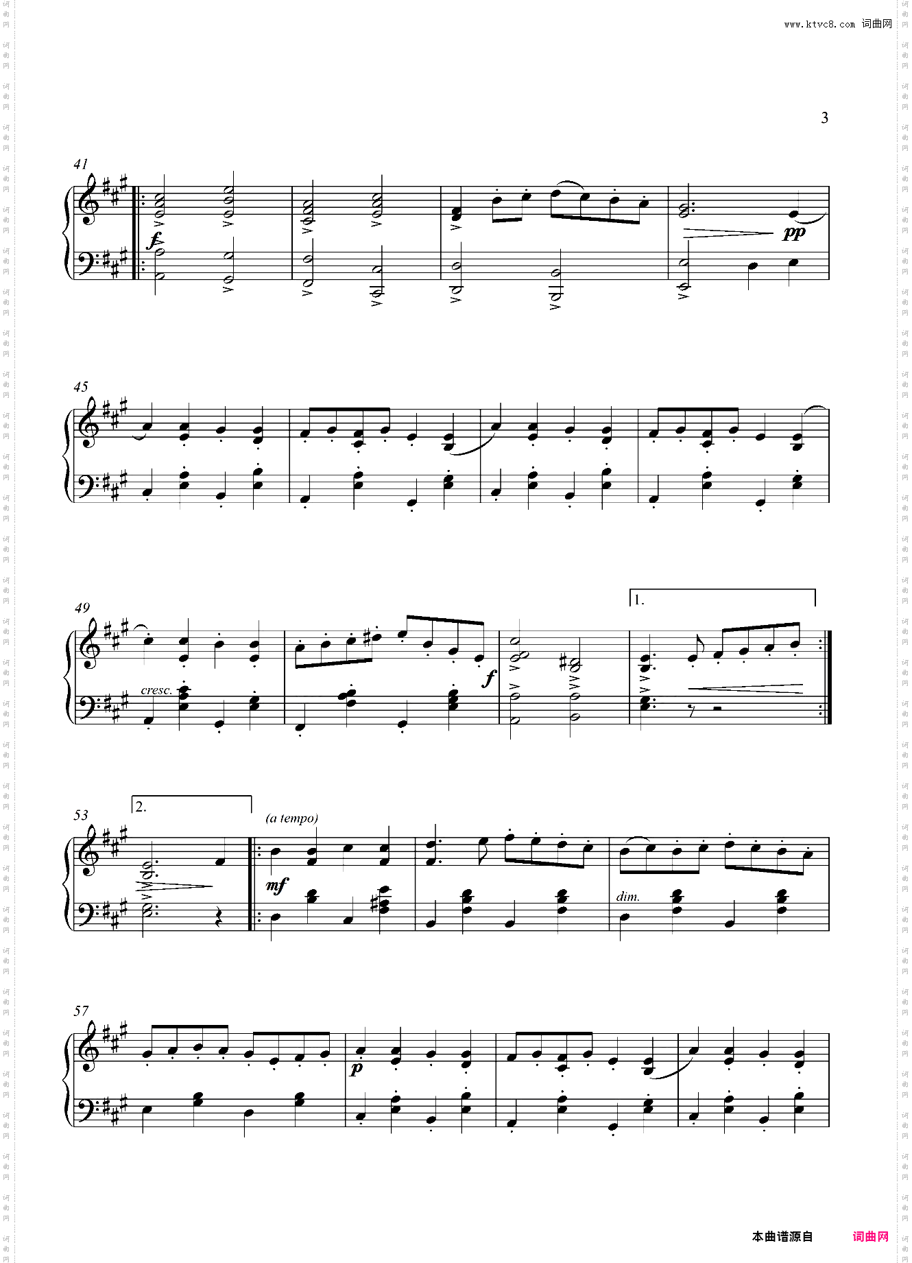 第六级 金婚曲