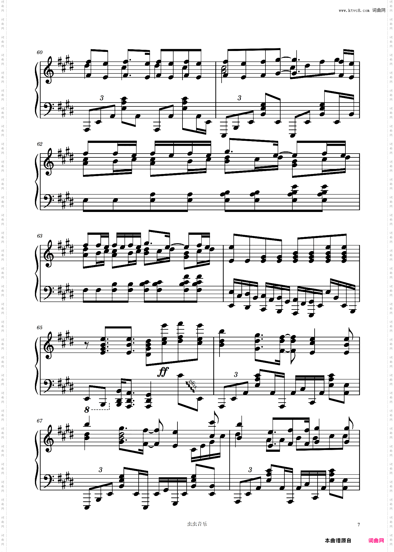 FIRST DROP《租借女友》ED