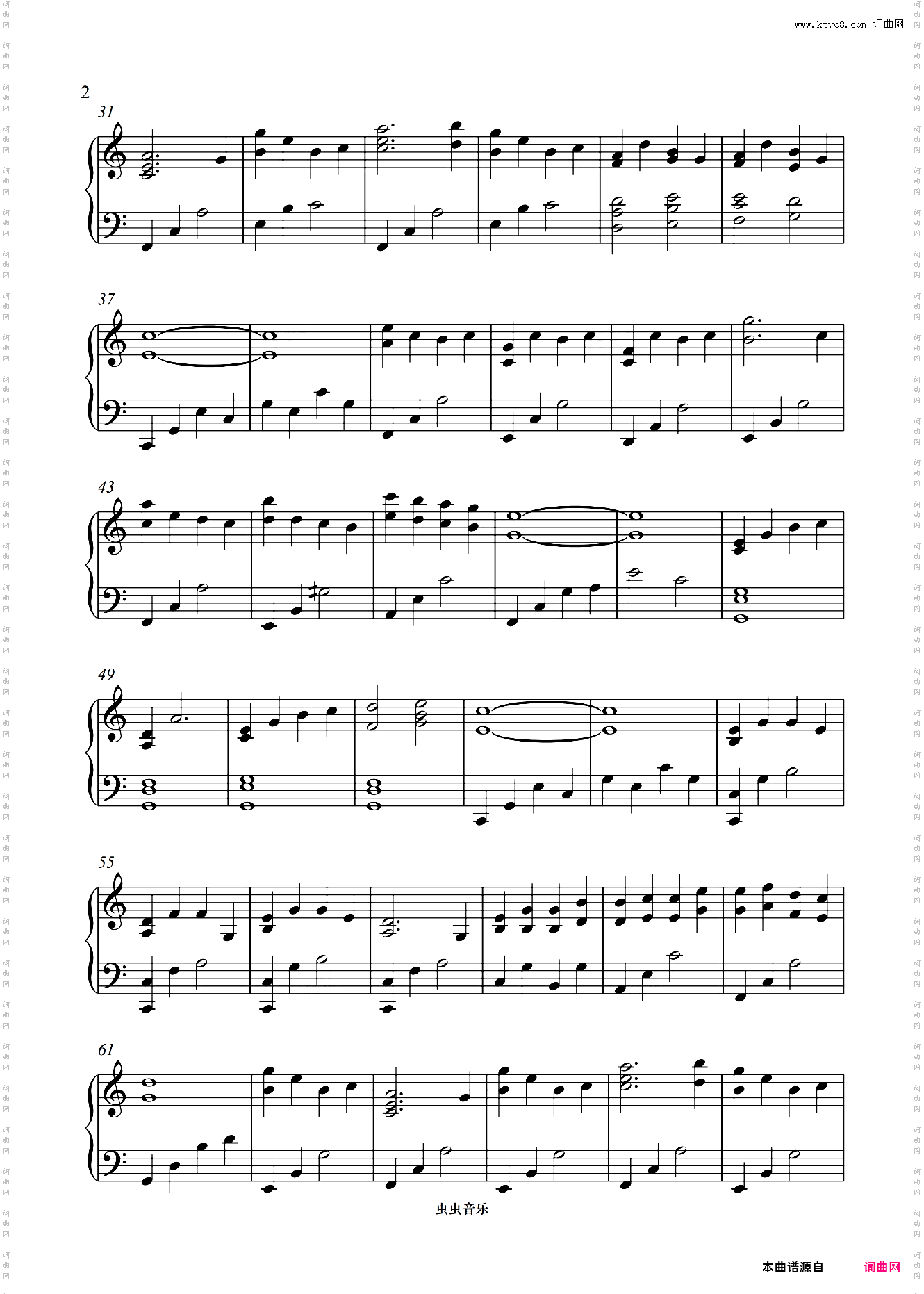 Song at the End of the Day 睡前的歌