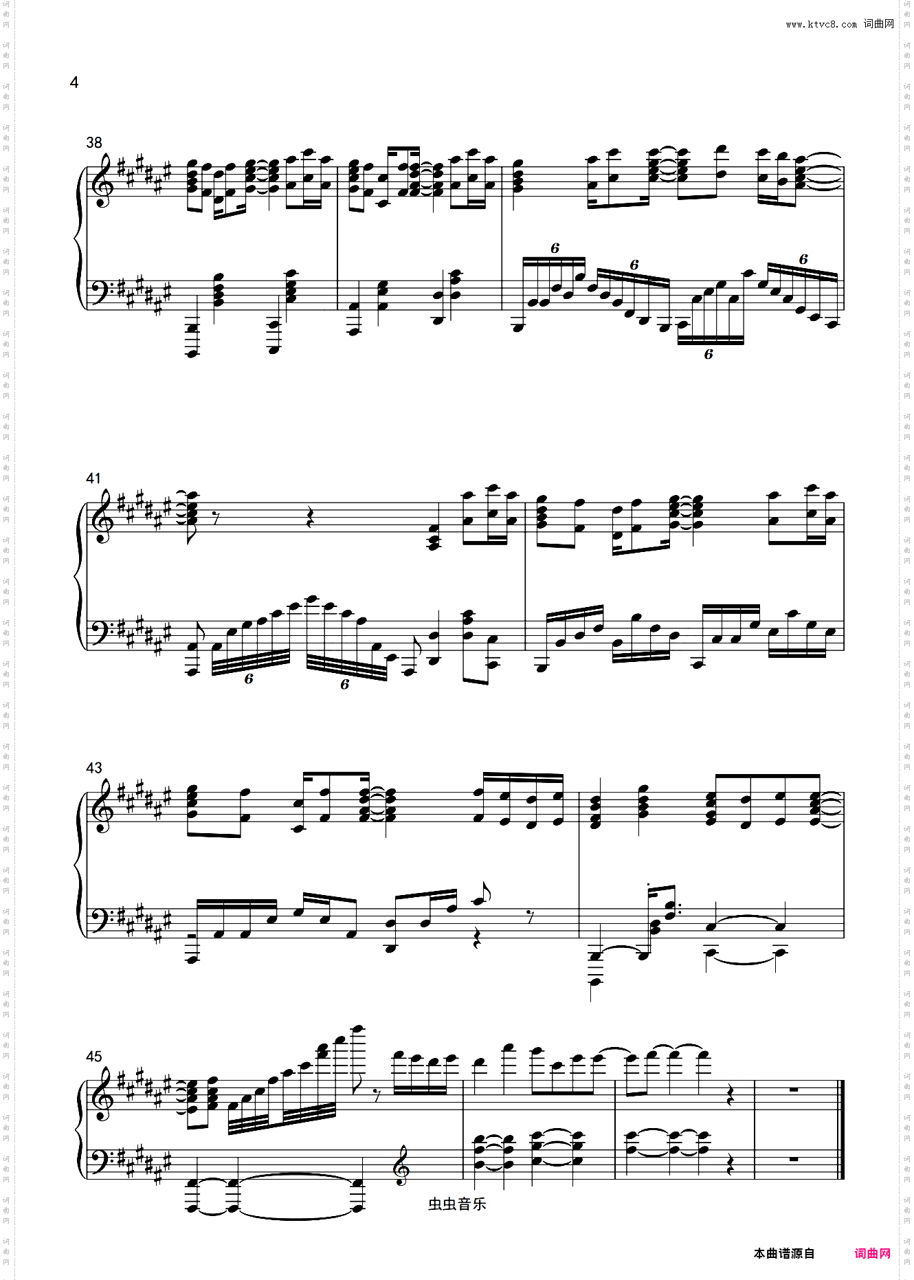 打上花火-米津玄师 极限还原爆燃版