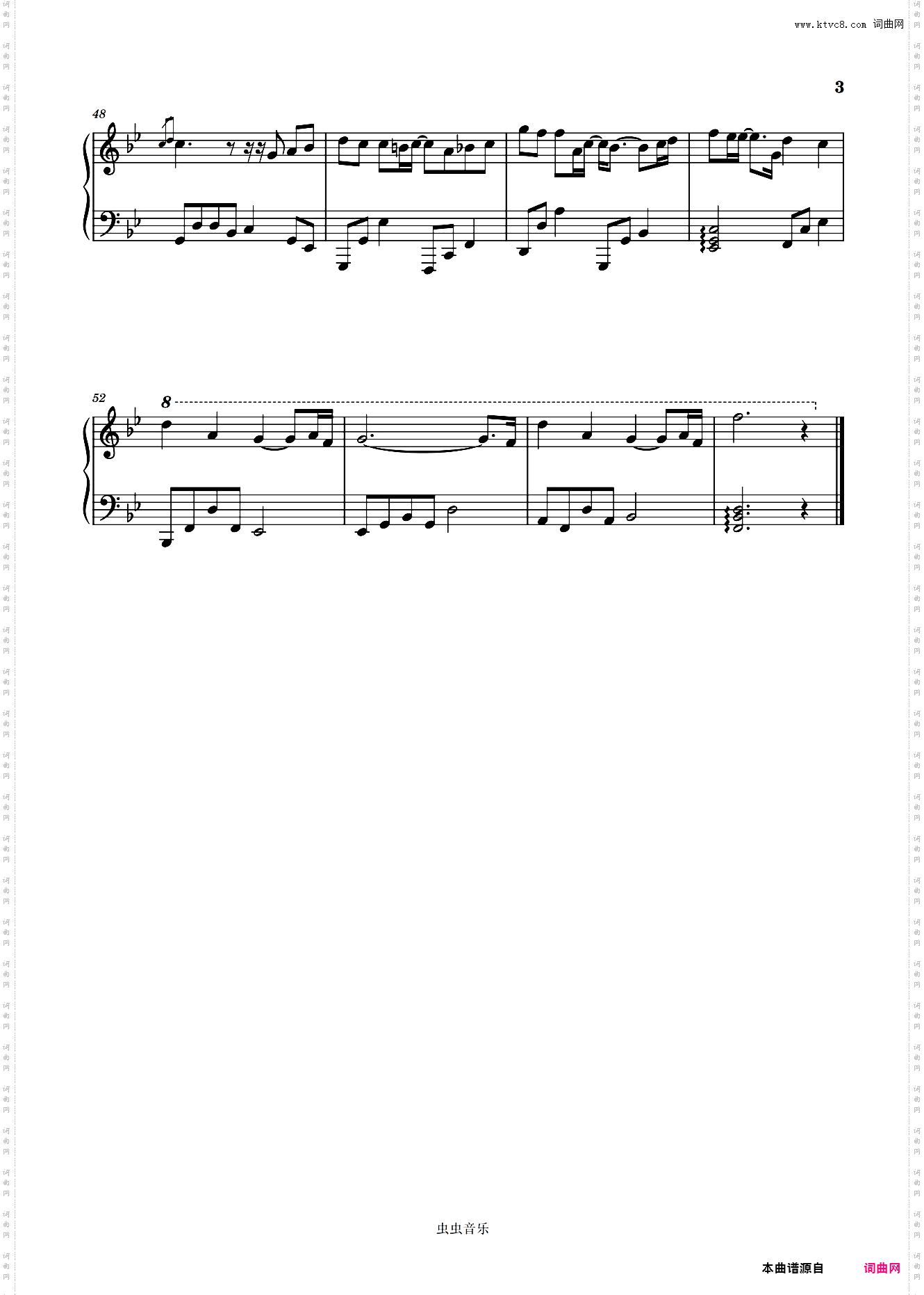 刻在我心底的名字