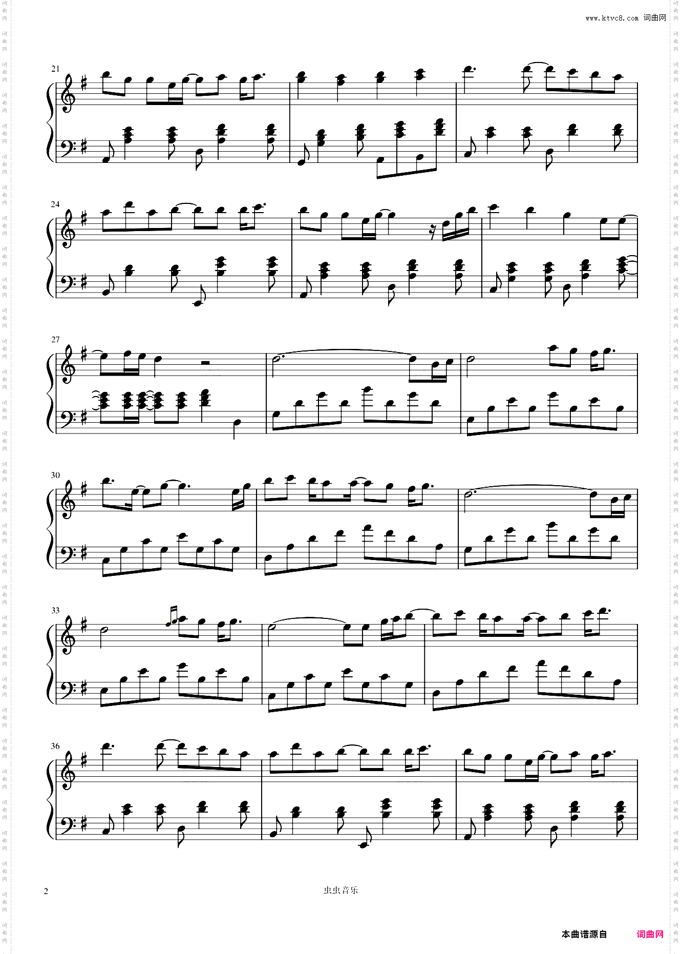 树木的声音与太阳的杂音Kanon