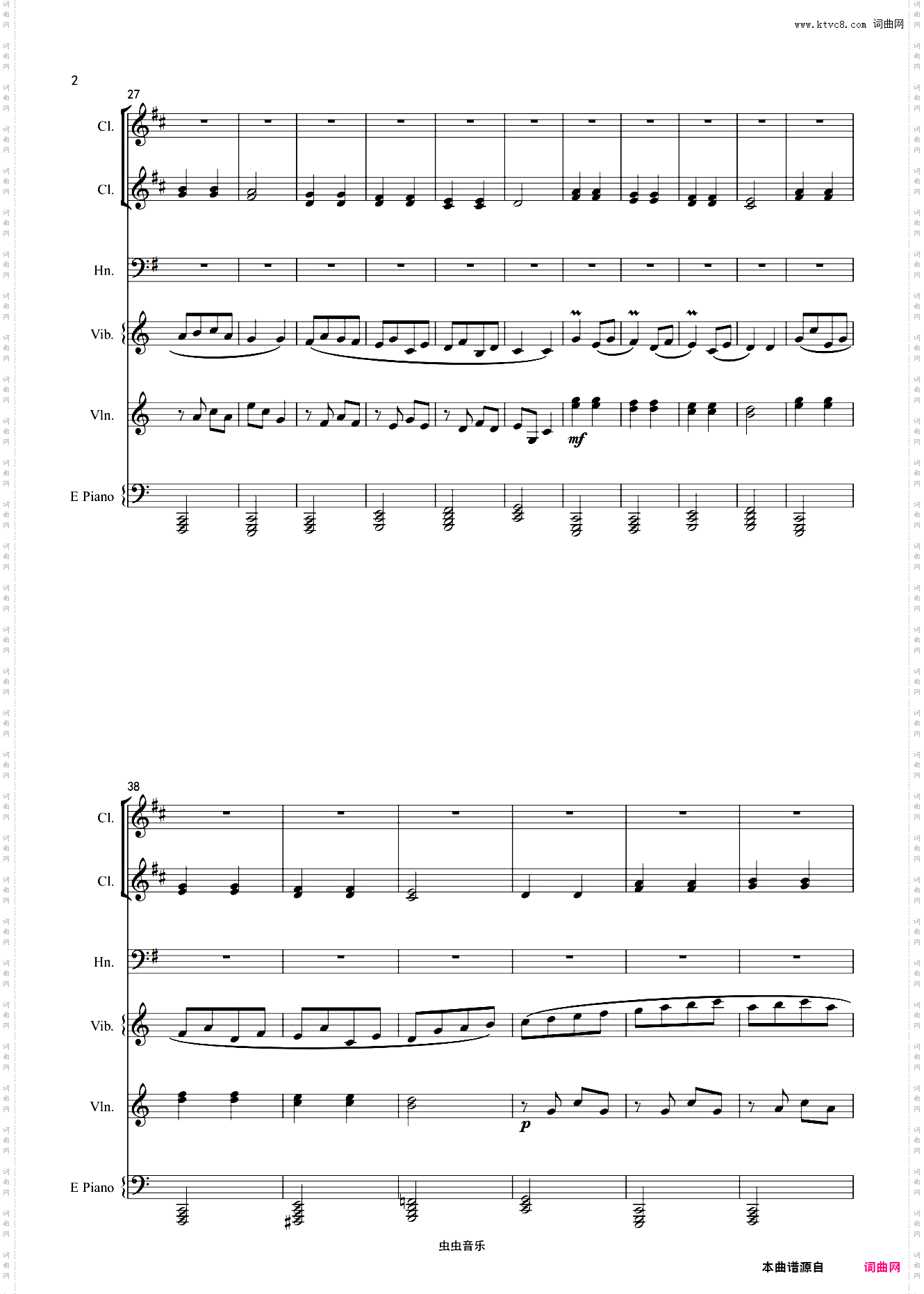 《小星星》乐队合奏版