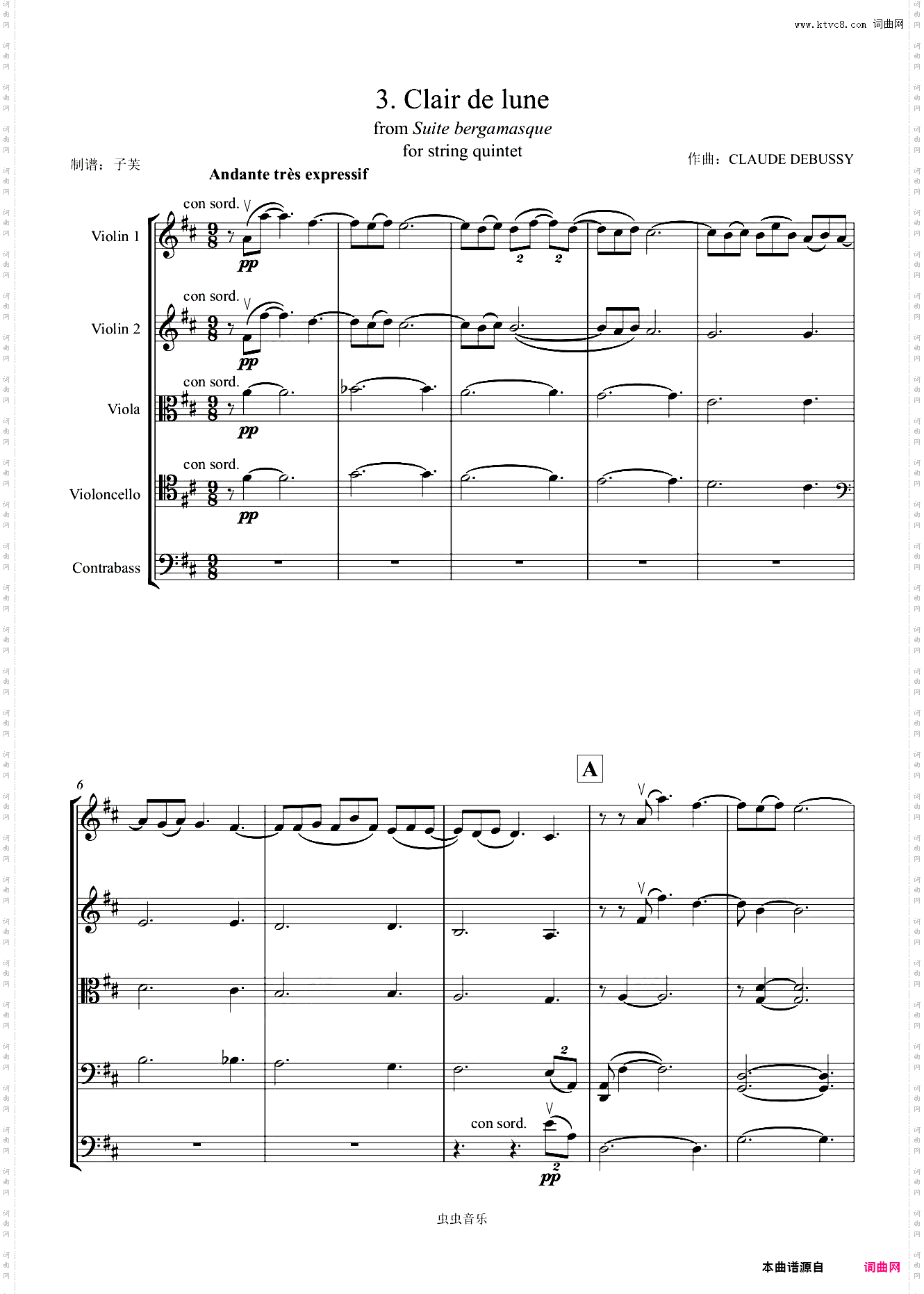 《月光 Clair de lune》德彪西