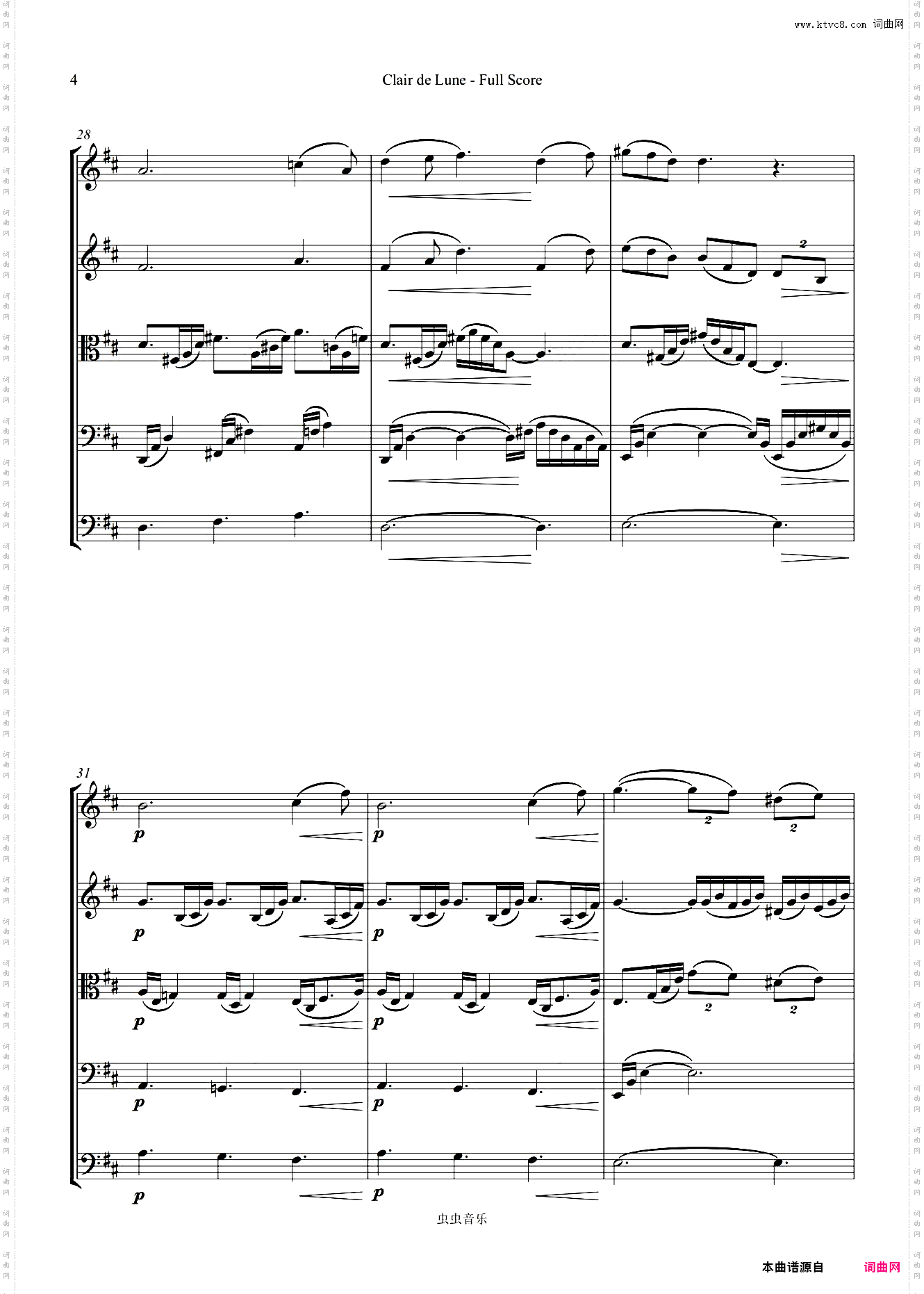 《月光 Clair de lune》德彪西