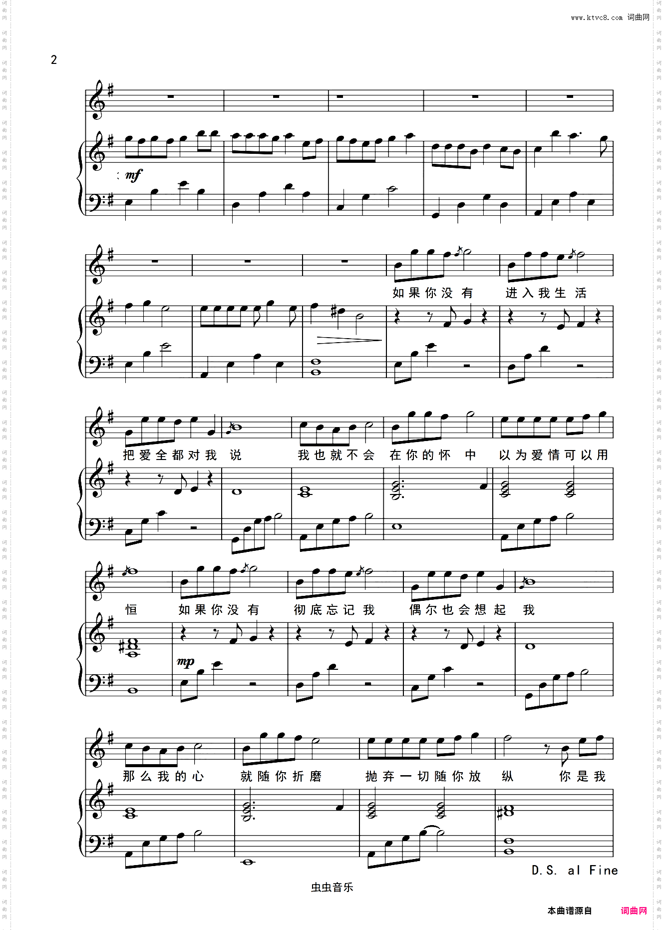 醒不来的梦极简版