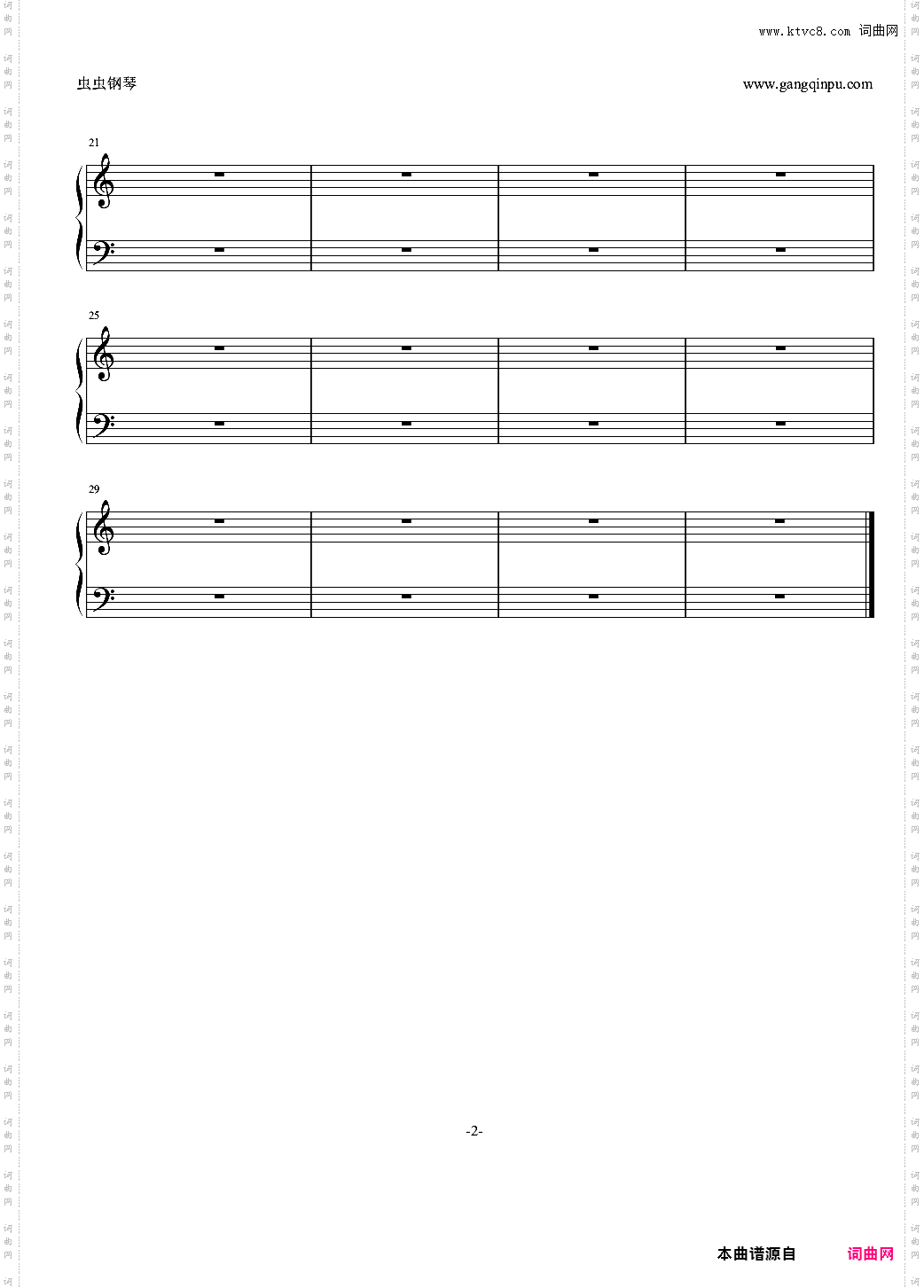 一小段赛尔号TV背景音乐