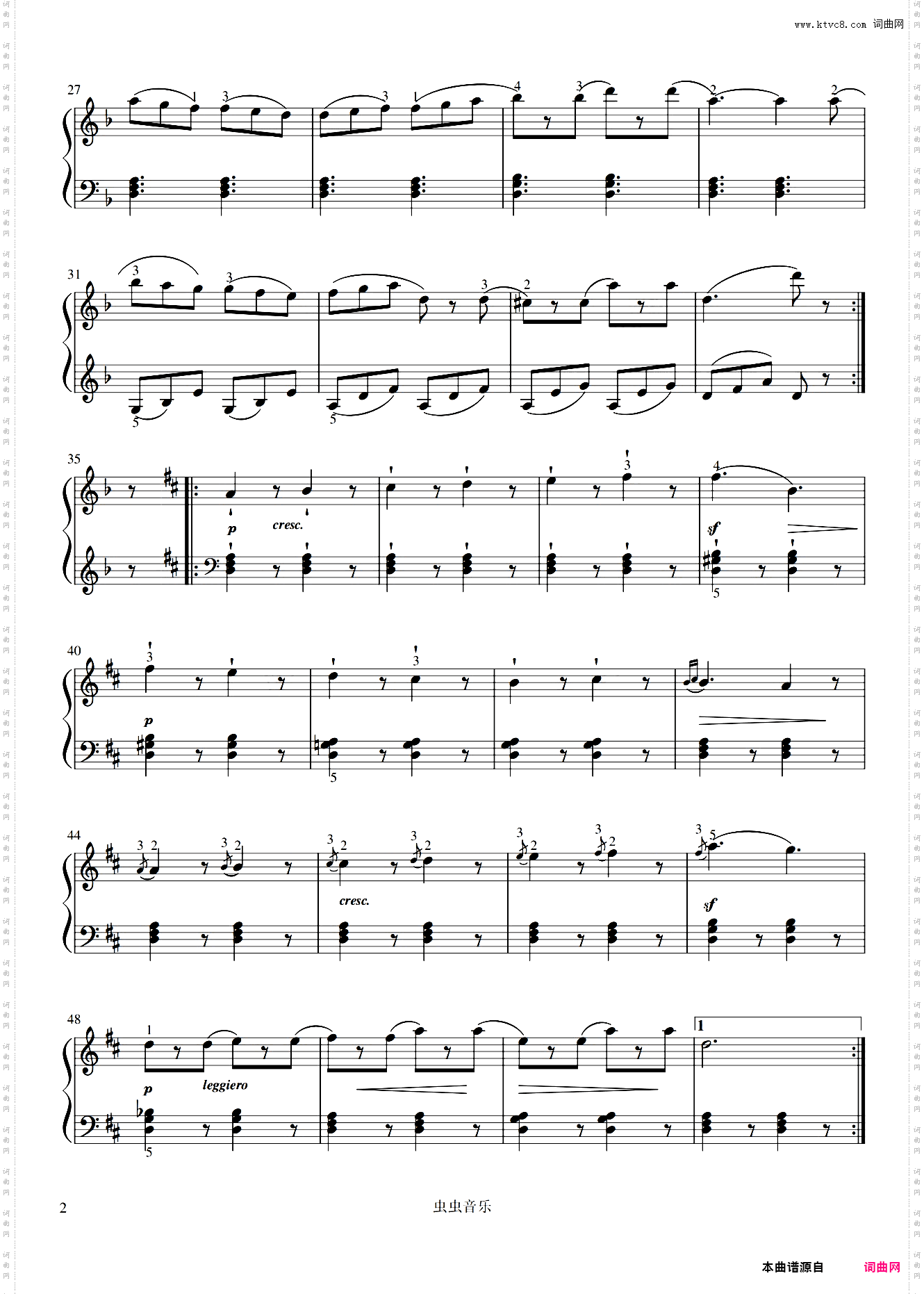 塔兰台拉舞曲