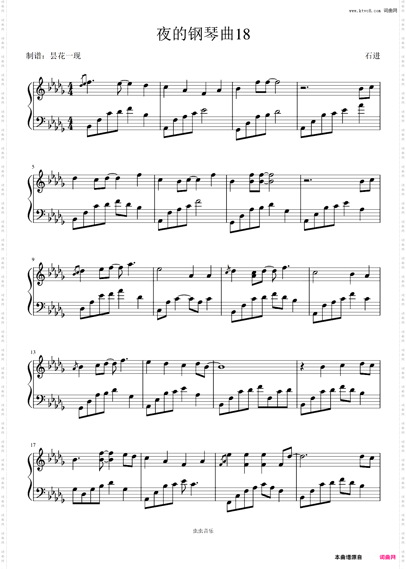 夜的钢琴曲18