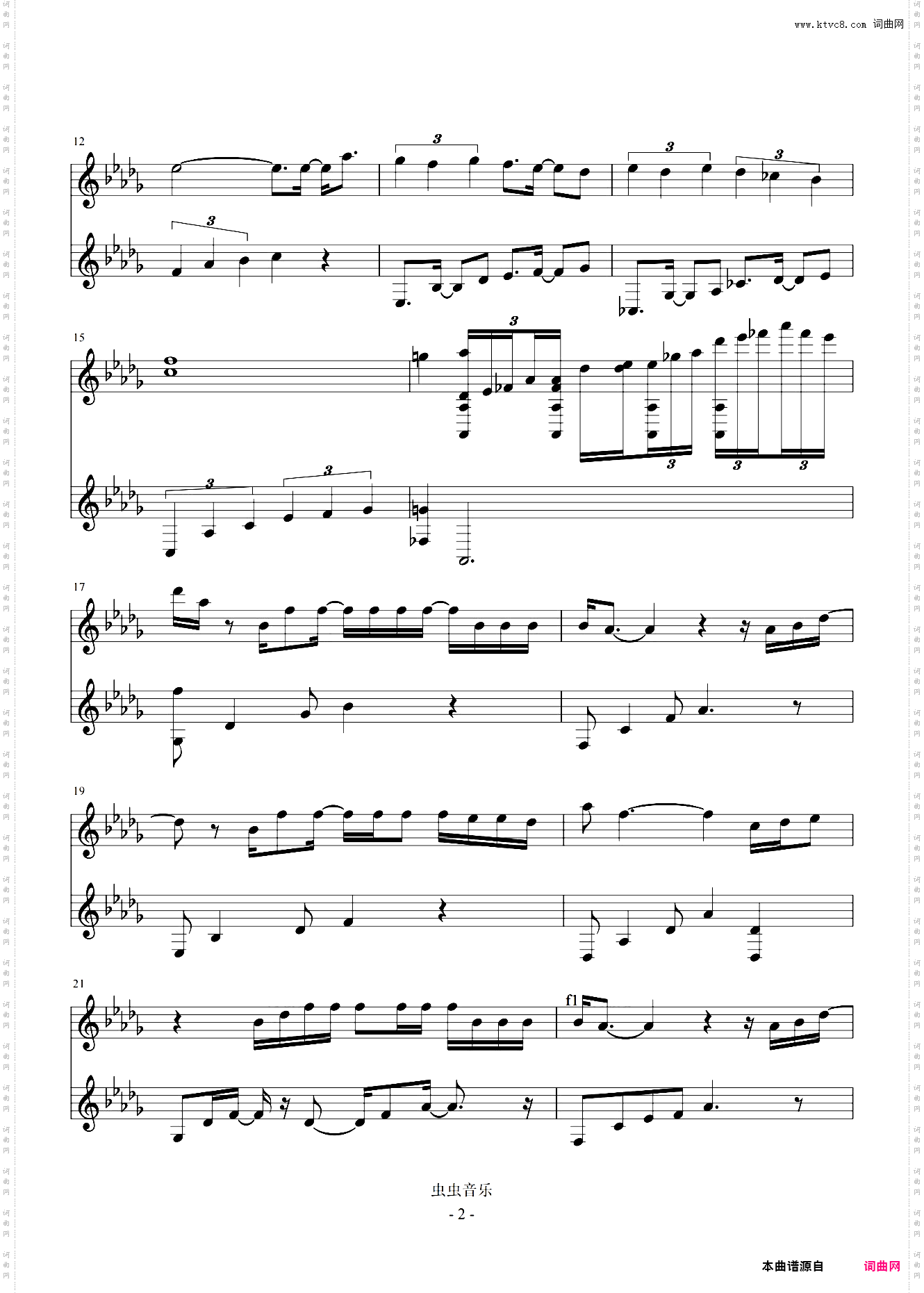 《完美诠释版》落海