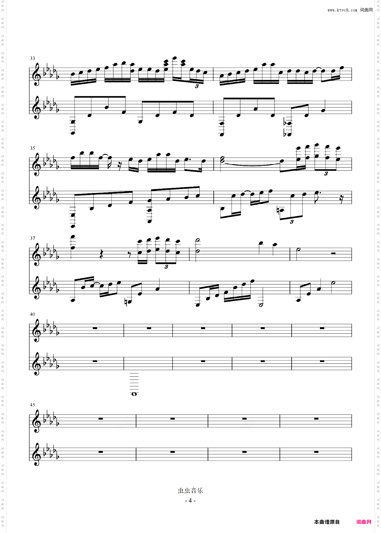 《完美诠释版》落海