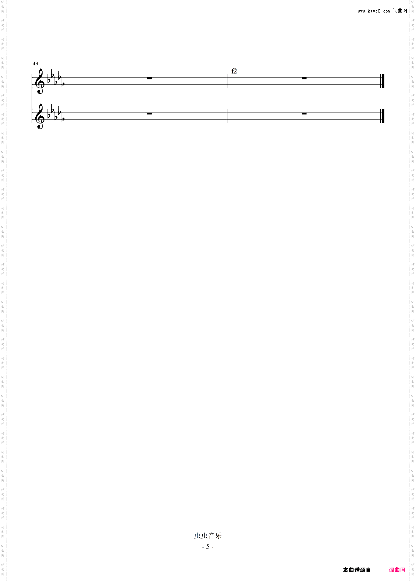 《完美诠释版》落海