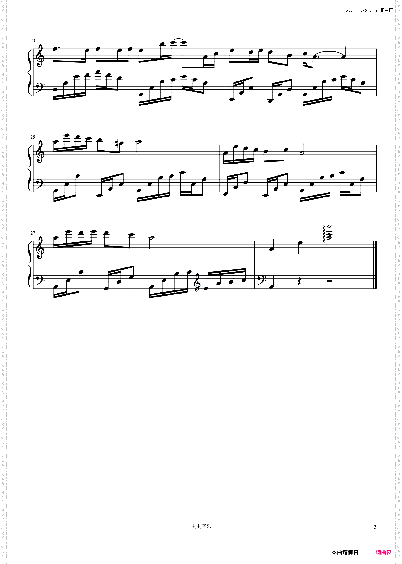 夜的钢琴曲12