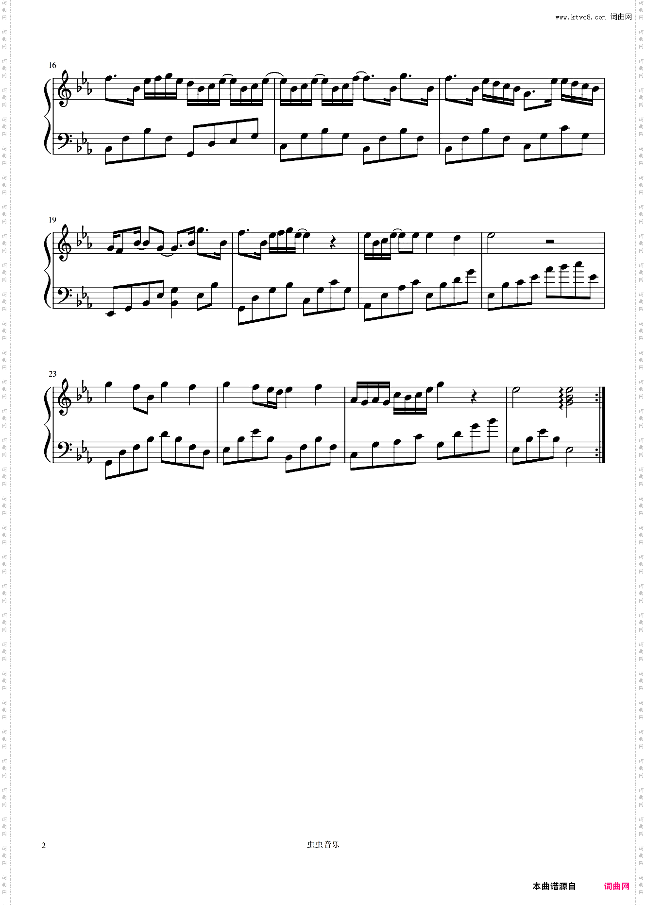 给电影人的情书