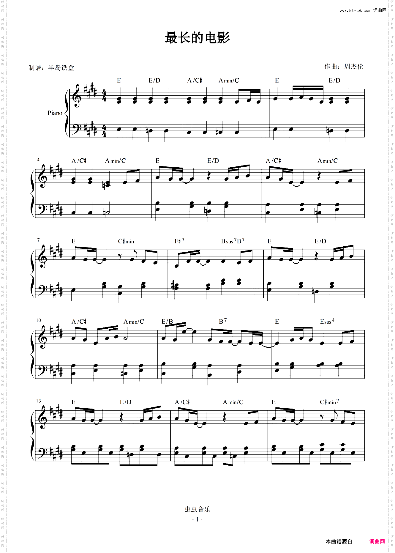 最长的电影 原调