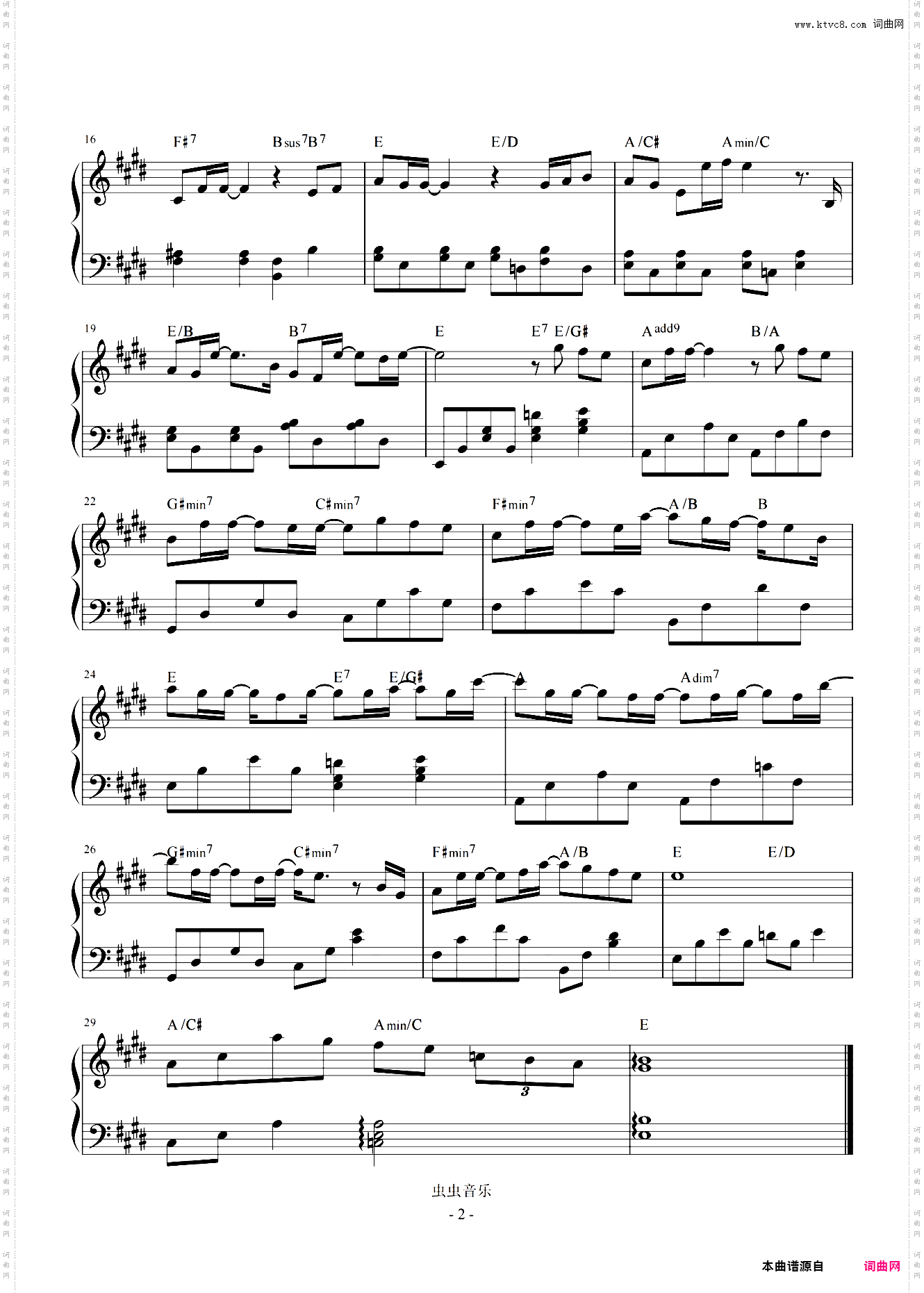 最长的电影 原调