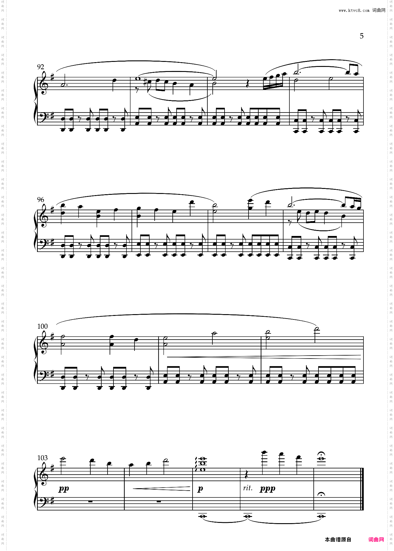 蜻蛉切 近侍曲【刀剑乱舞】简易版