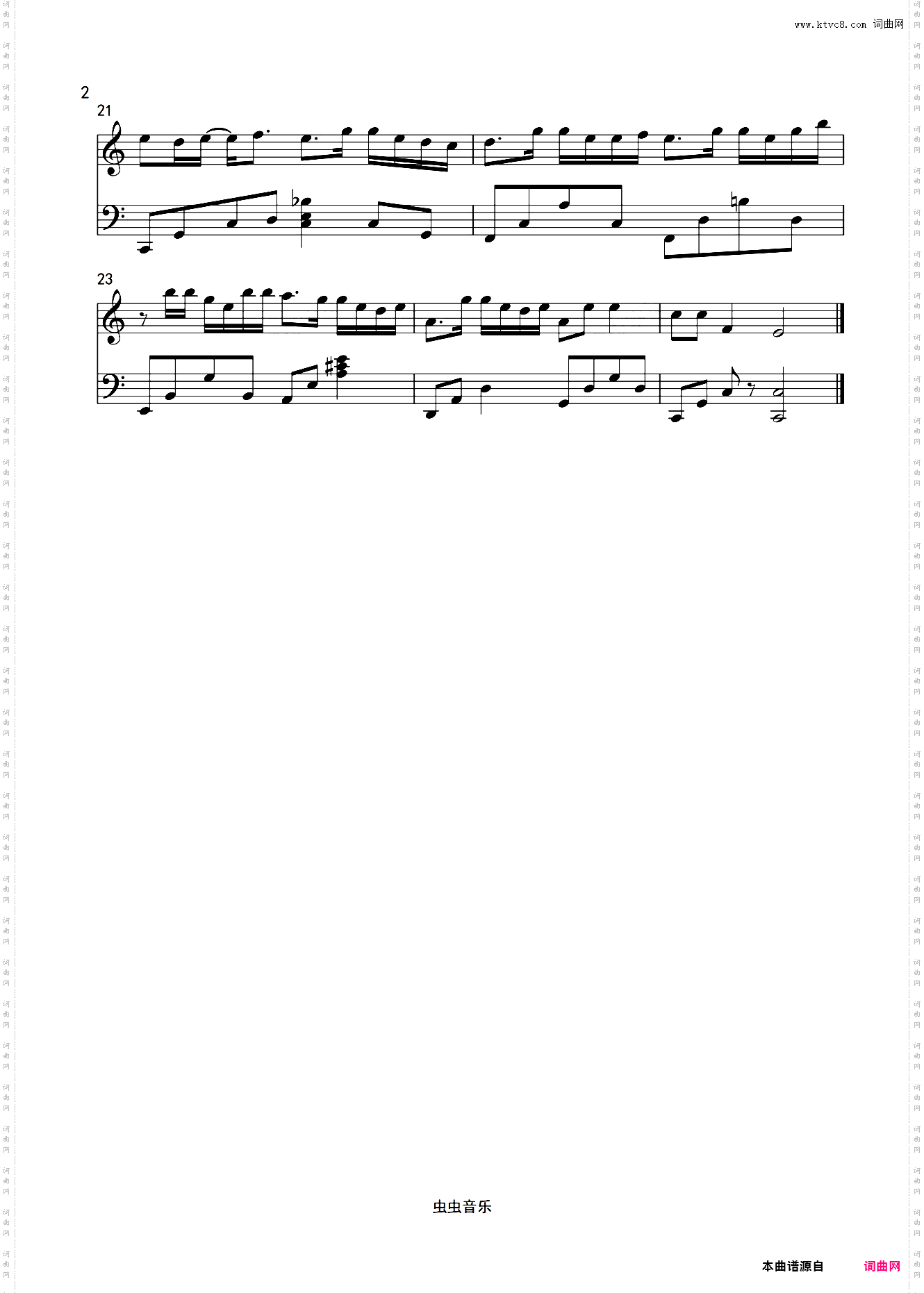 星空剪影 C调 简单版