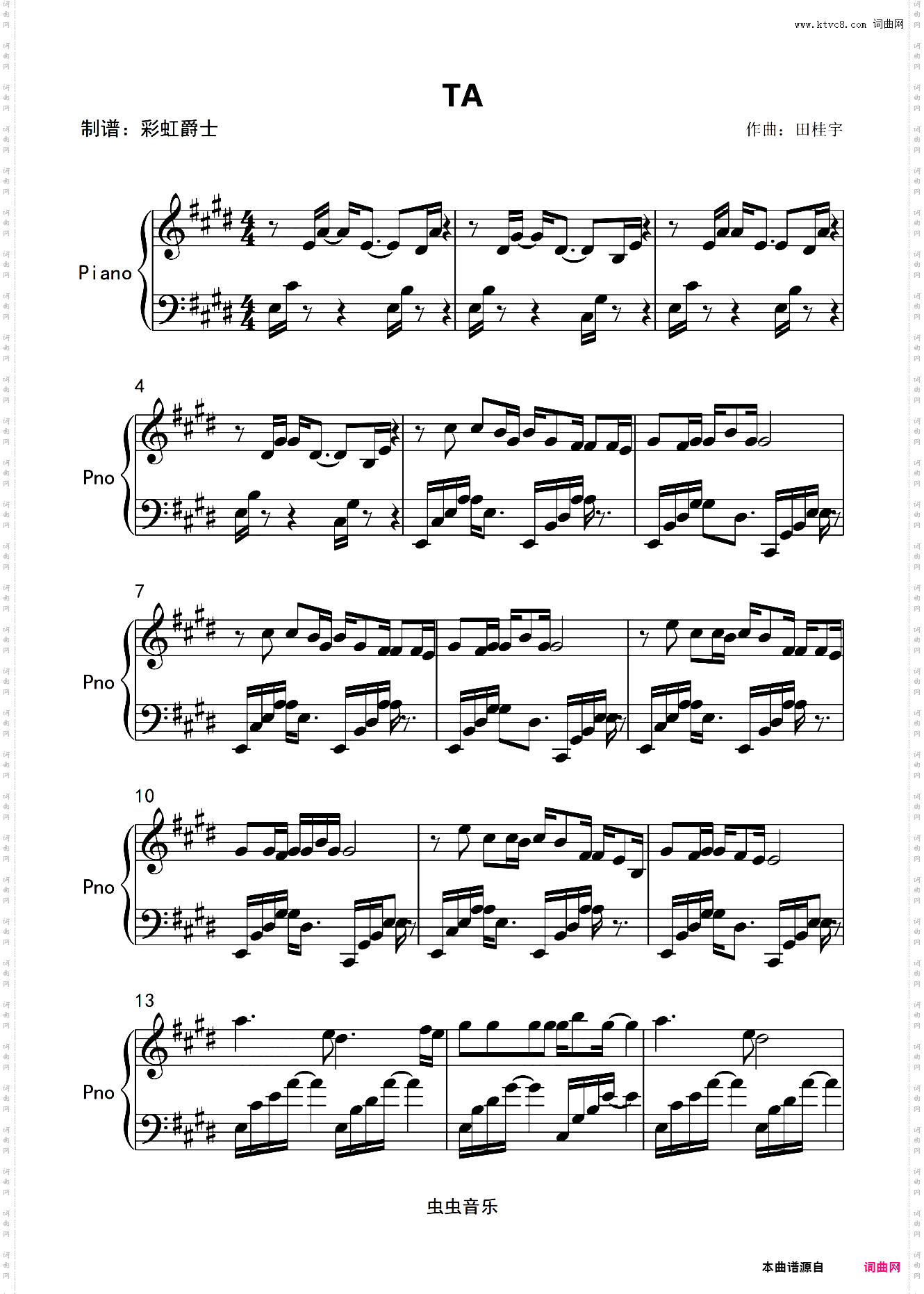 TA 简单版 抖音版