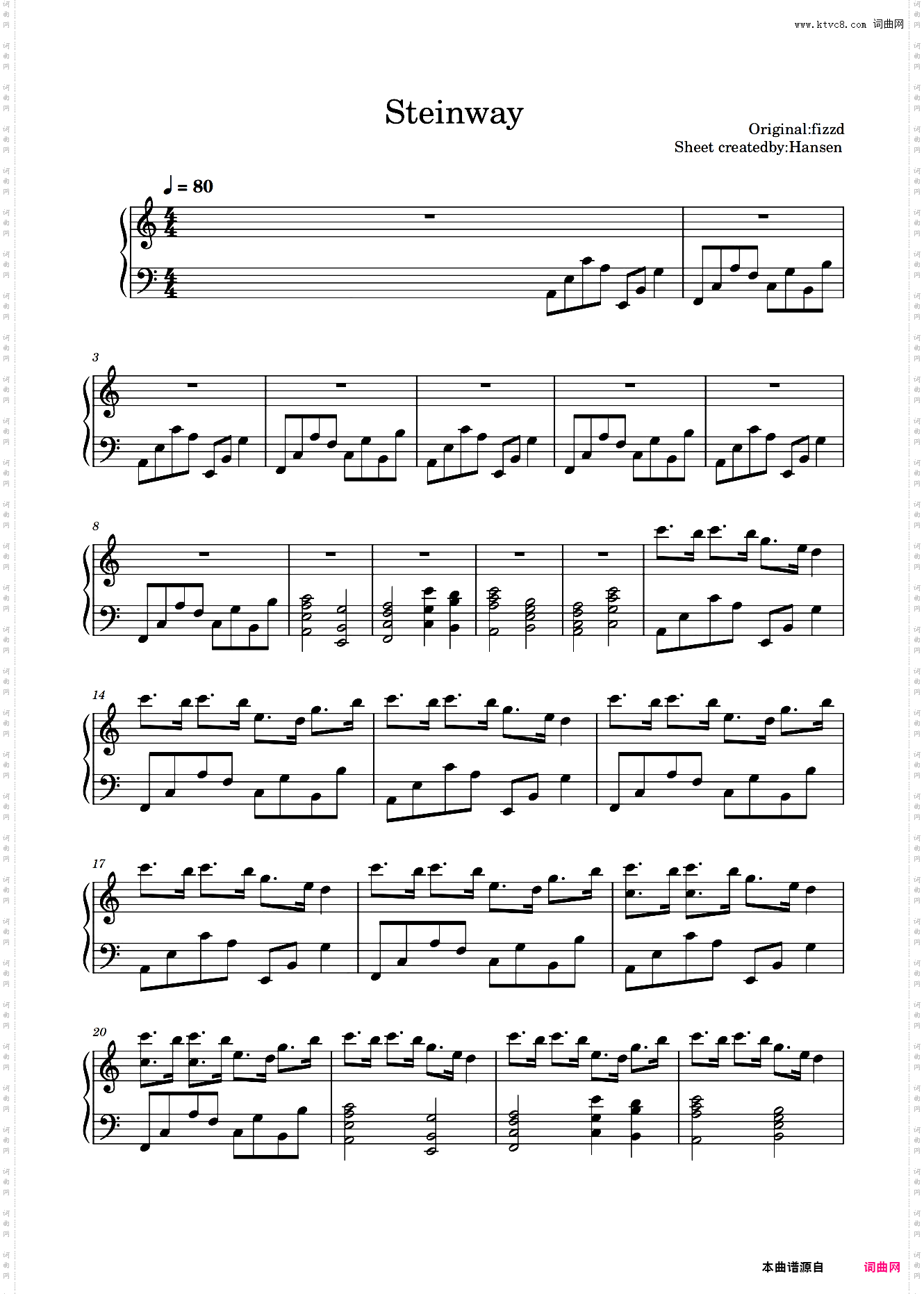 steinway 施坦威