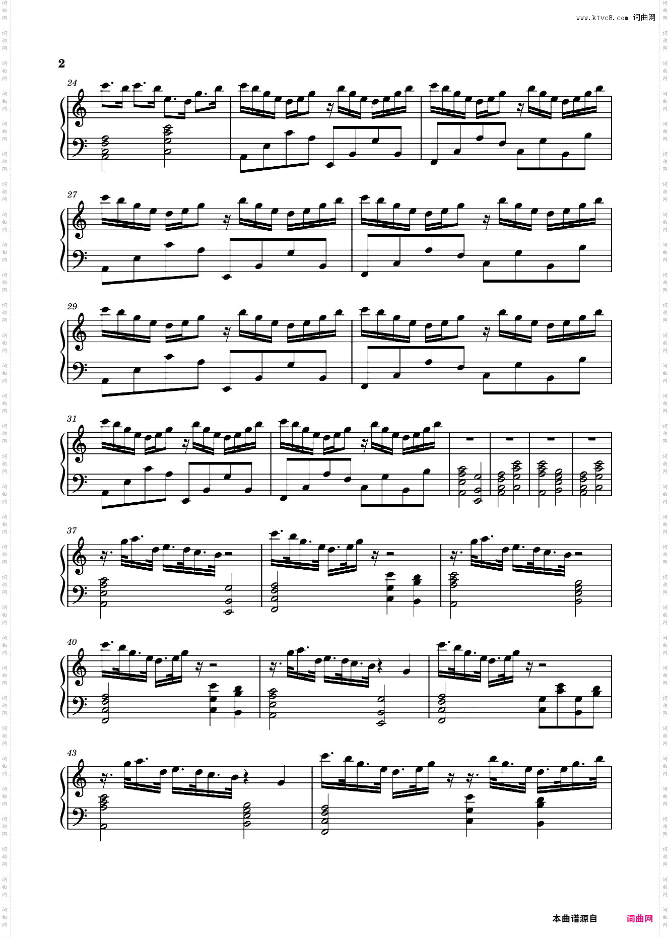 steinway 施坦威
