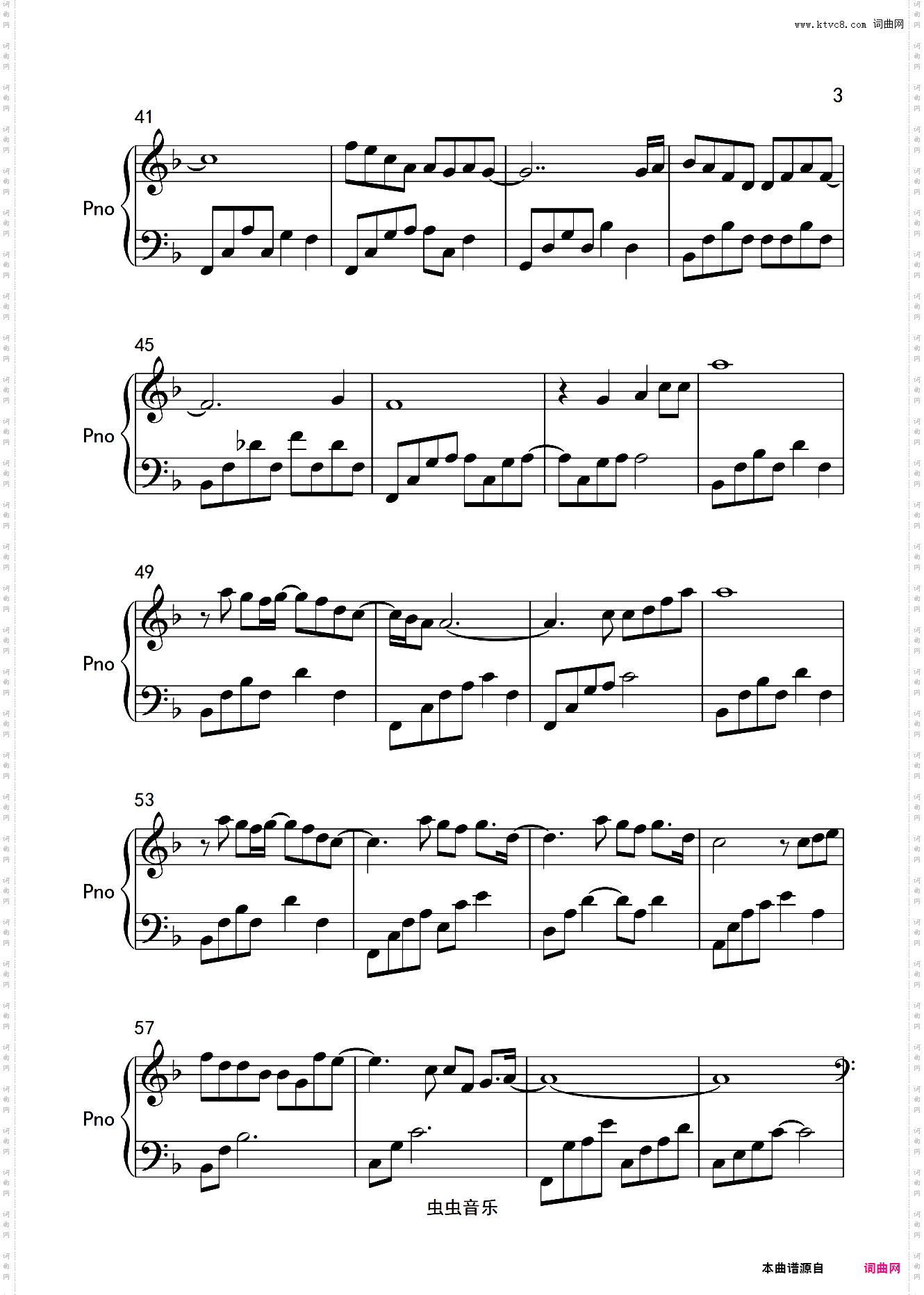 把你揉碎捏成苹果薛之谦 简单版