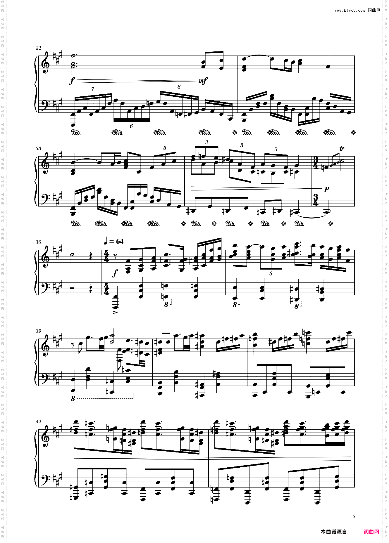 Blood and Guts《剑风传奇 黄金时代篇1:霸王之卵》插曲