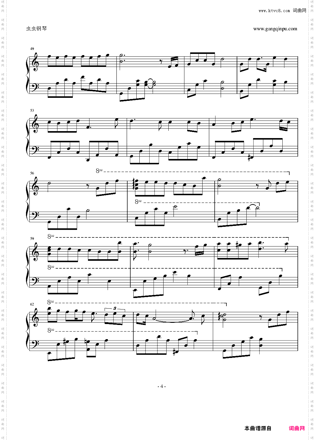 承诺落跑甜心插曲