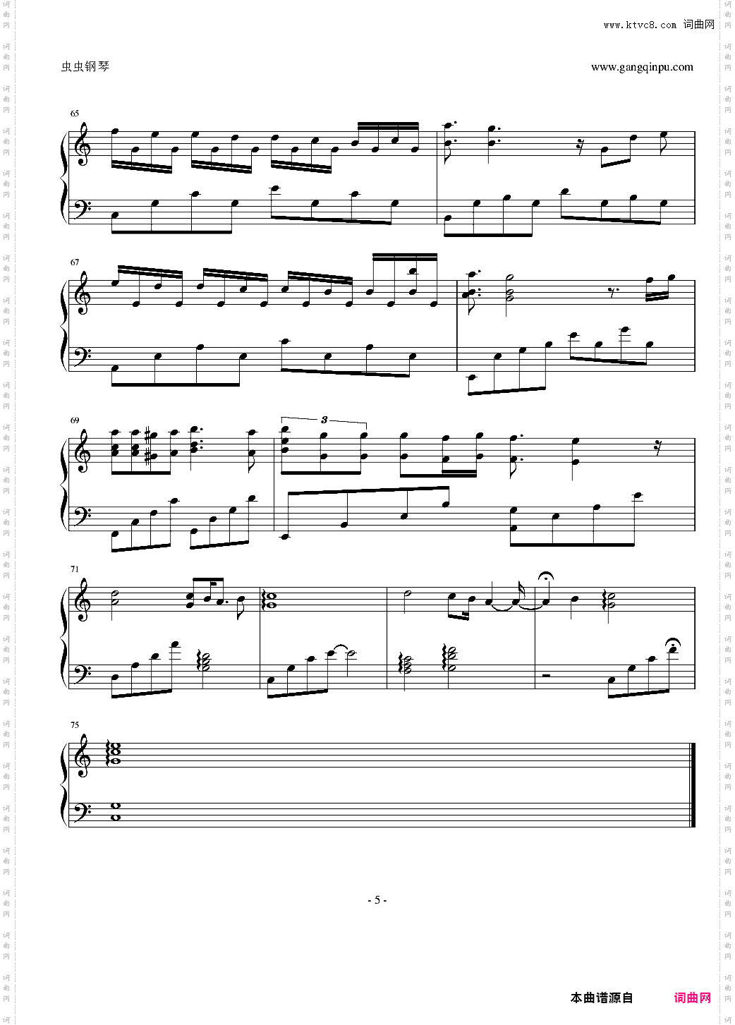 承诺落跑甜心插曲